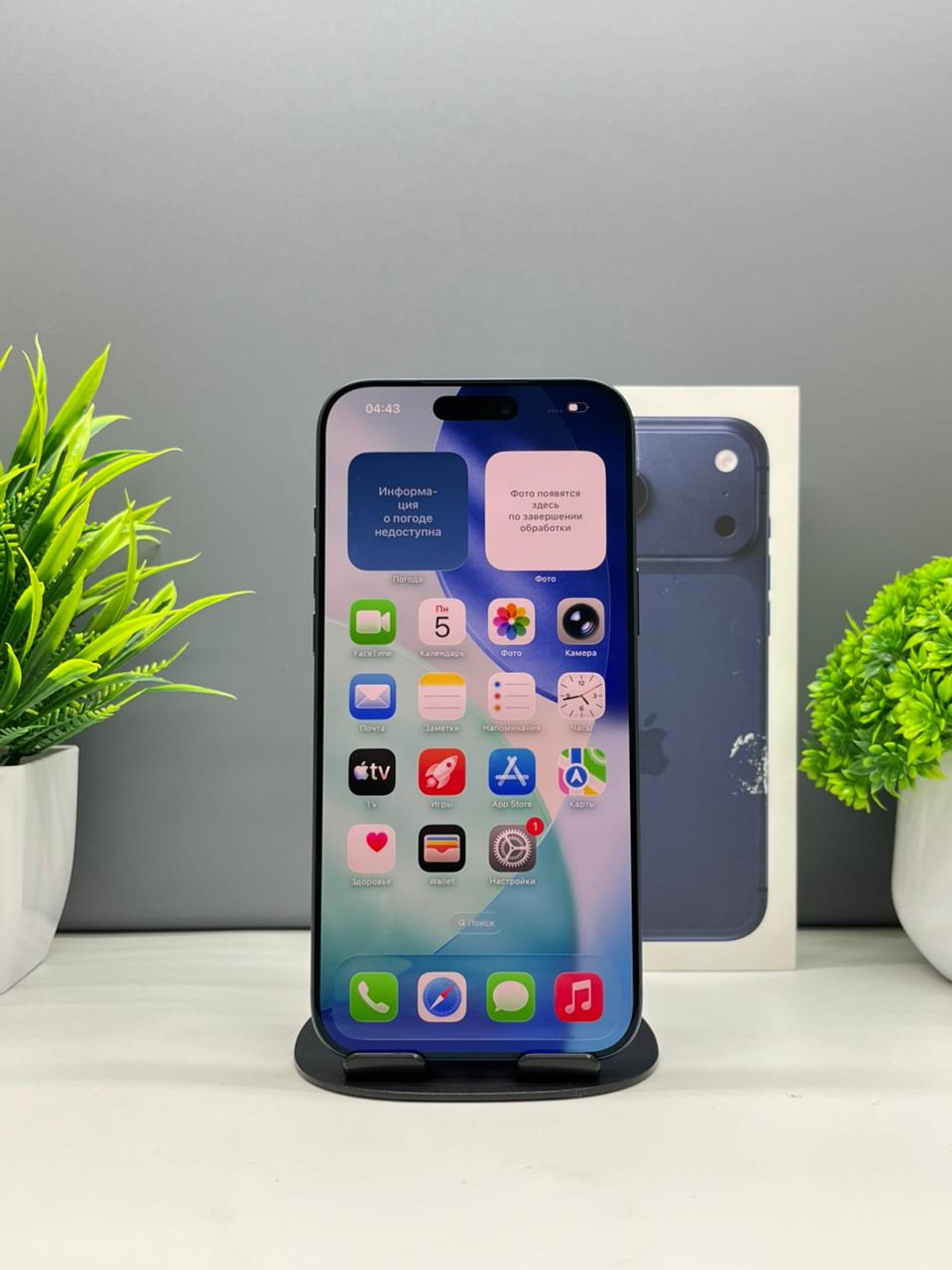 Apple iPhone 17 Pro Max 256GB