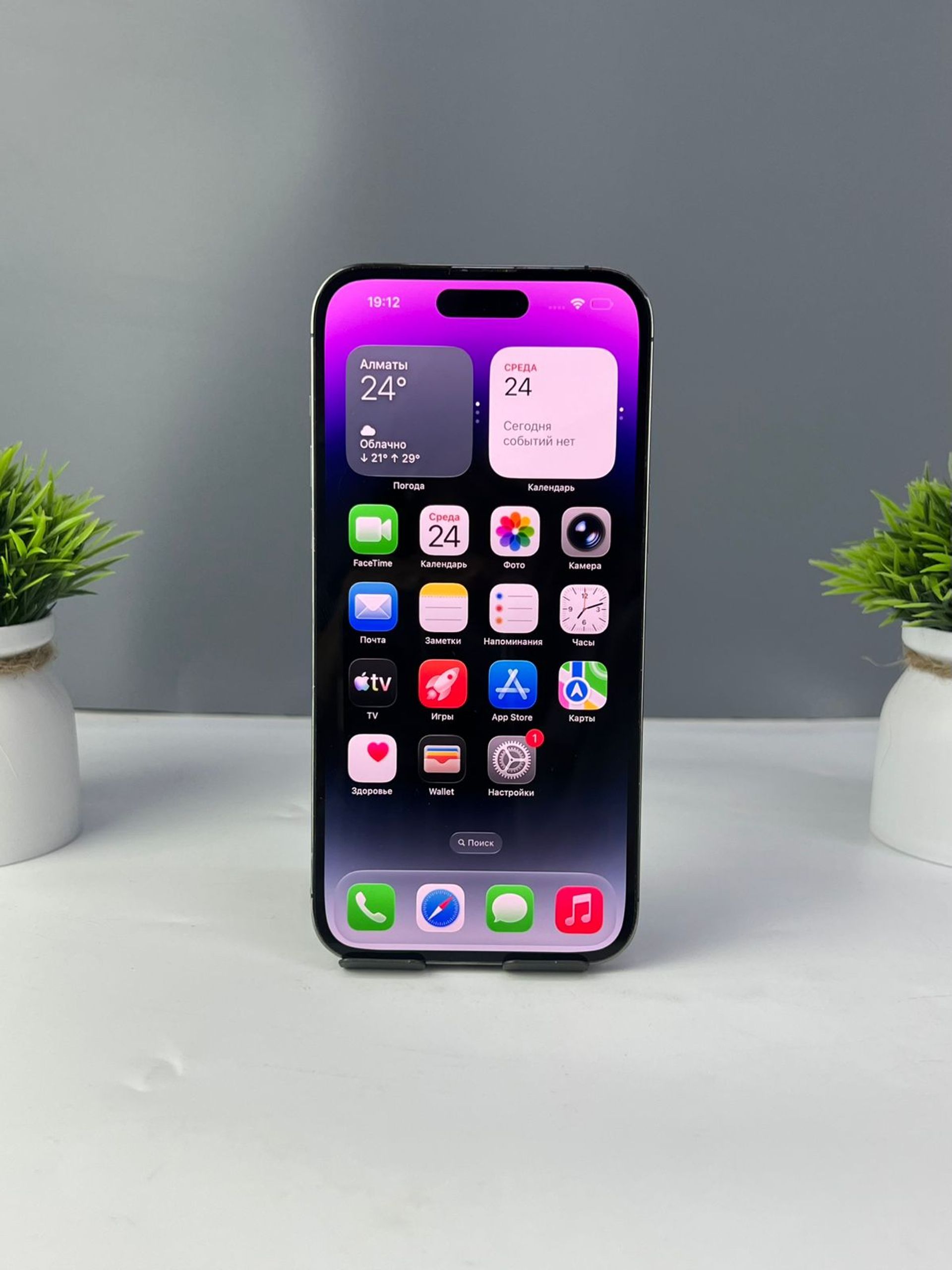 Apple iPhone 14 Pro Max 128 GB