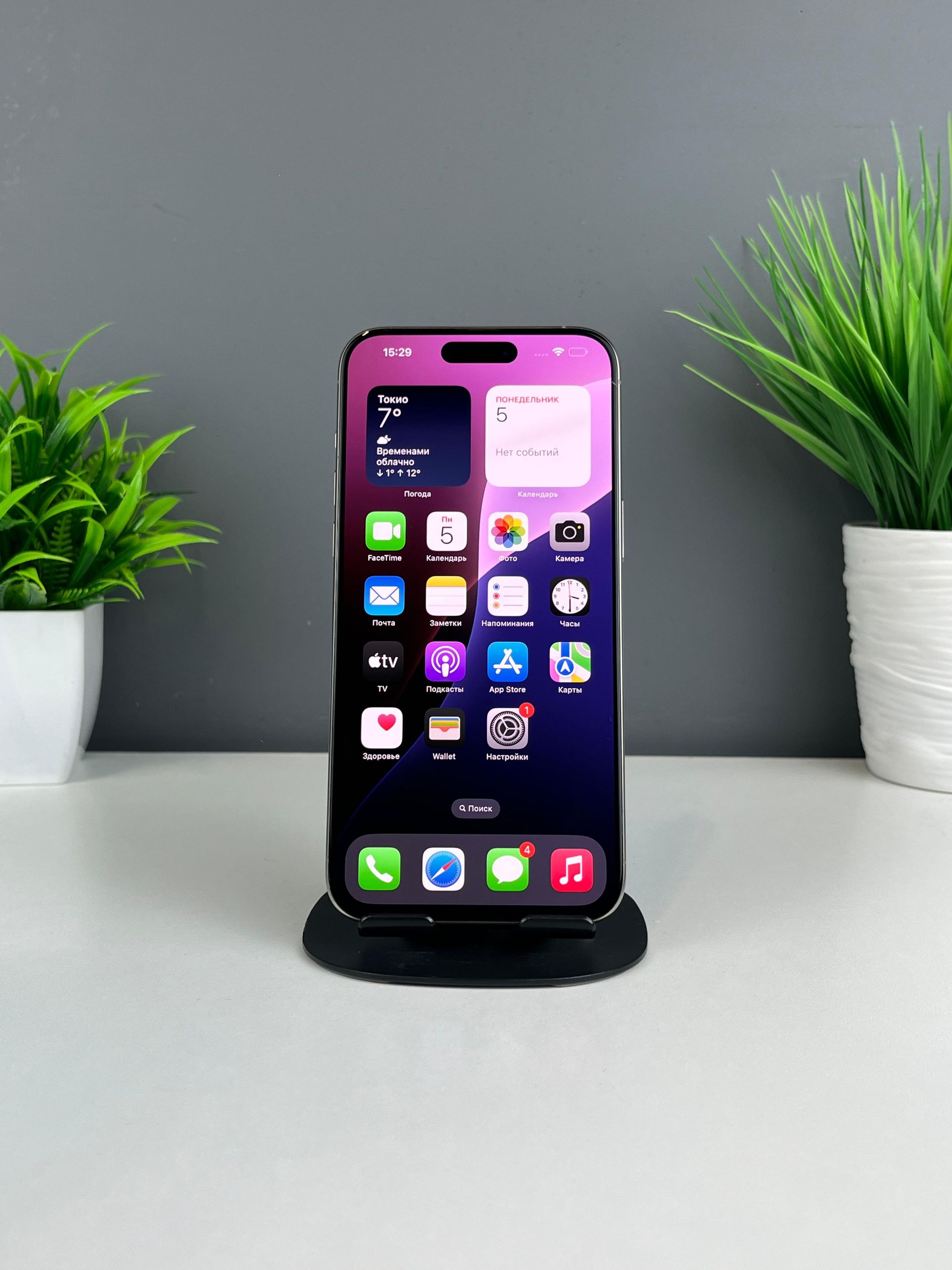 Apple iPhone 15 Pro Max 256GB