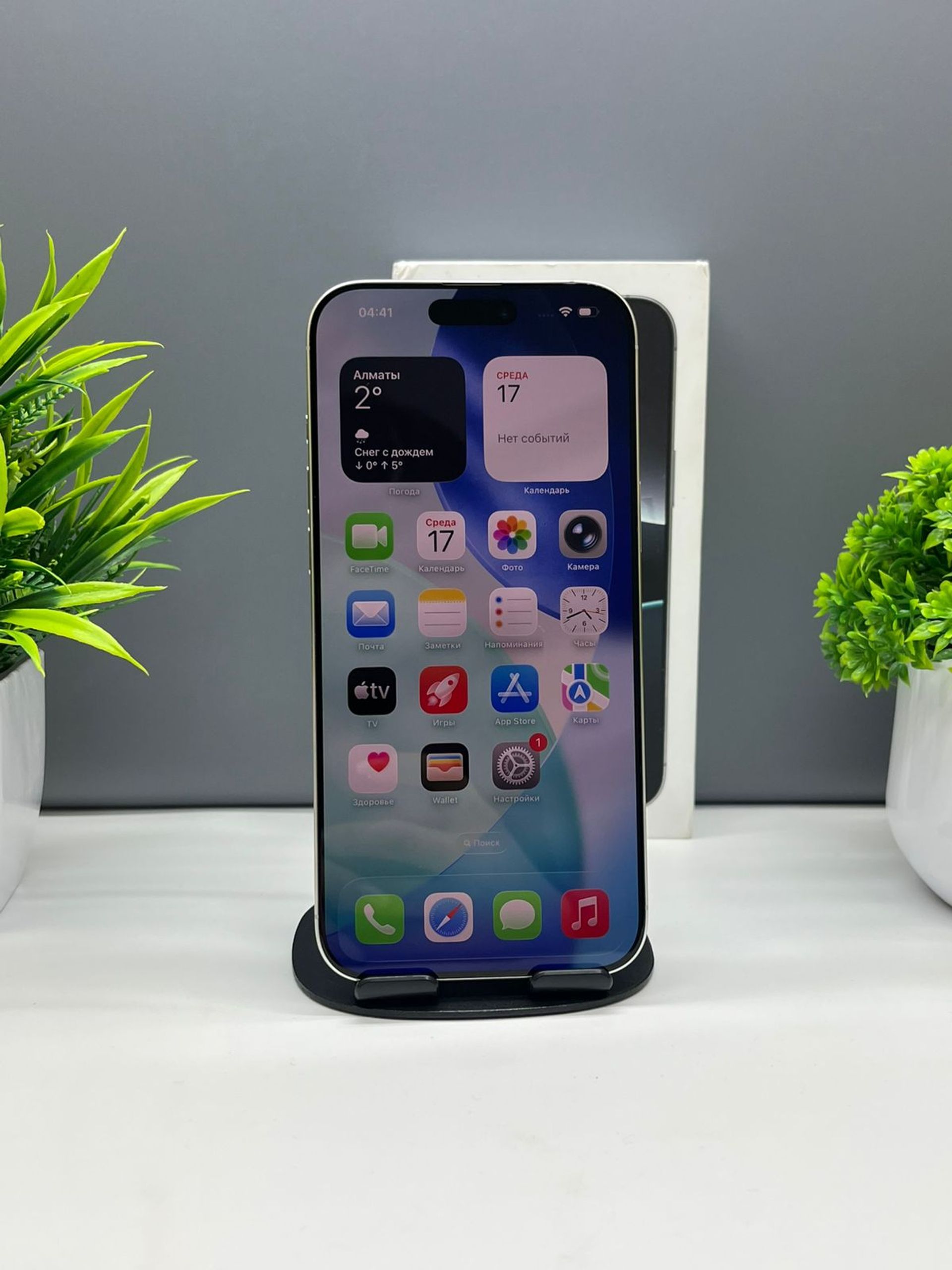 Apple iPhone 16 Pro Max 512GB