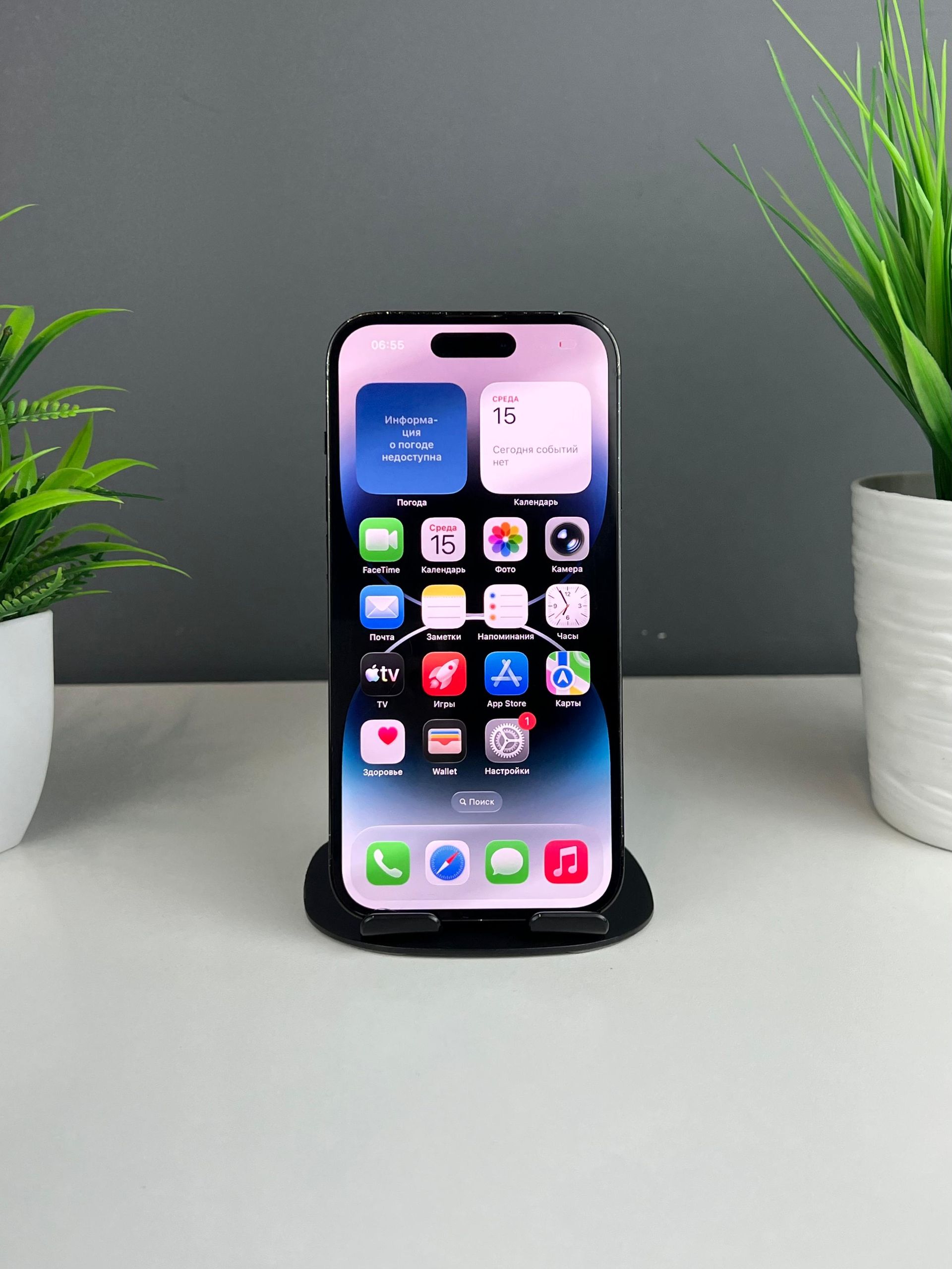Apple iPhone 14 Pro
