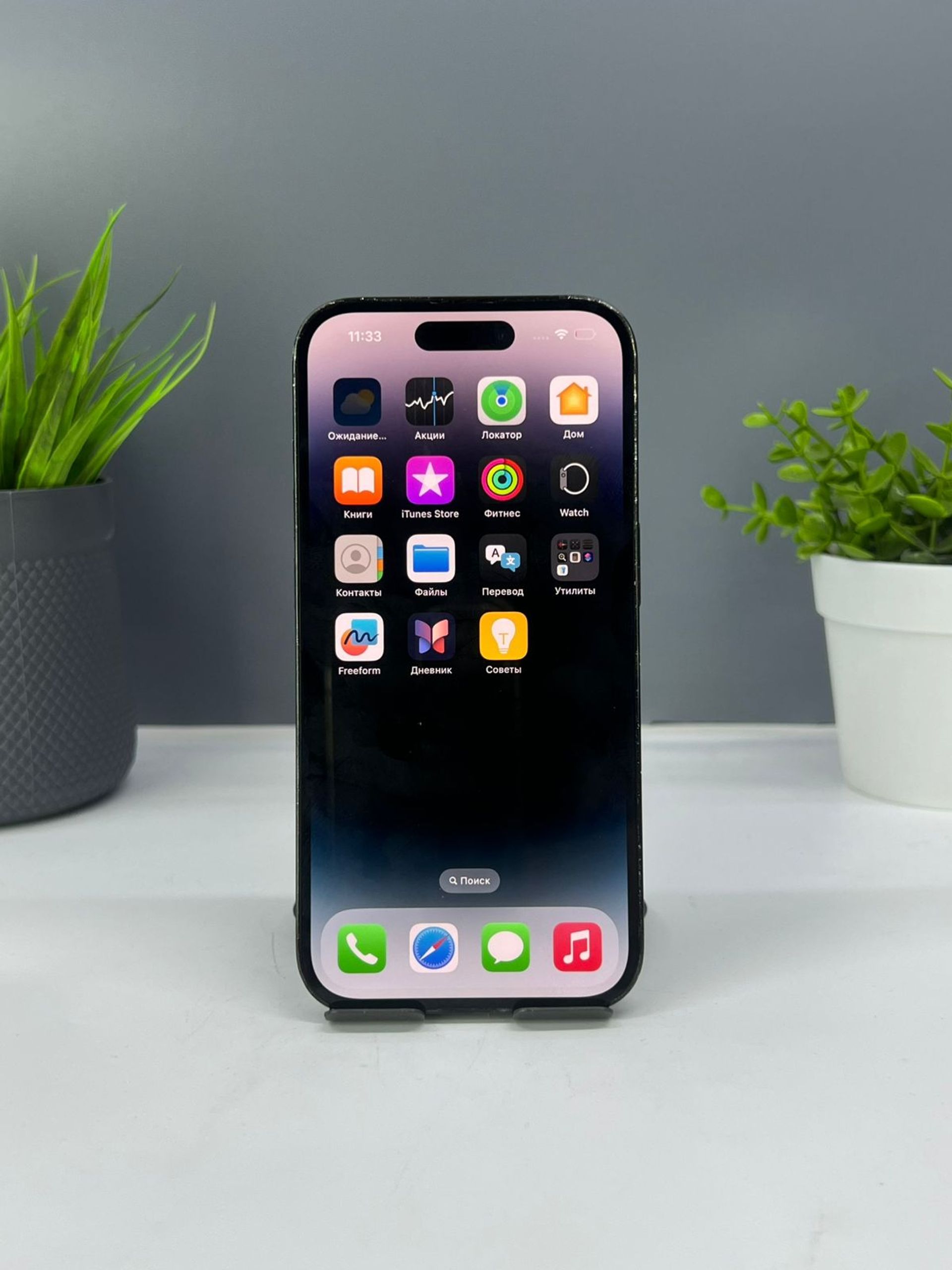 Apple iPhone 14 Pro 256GB