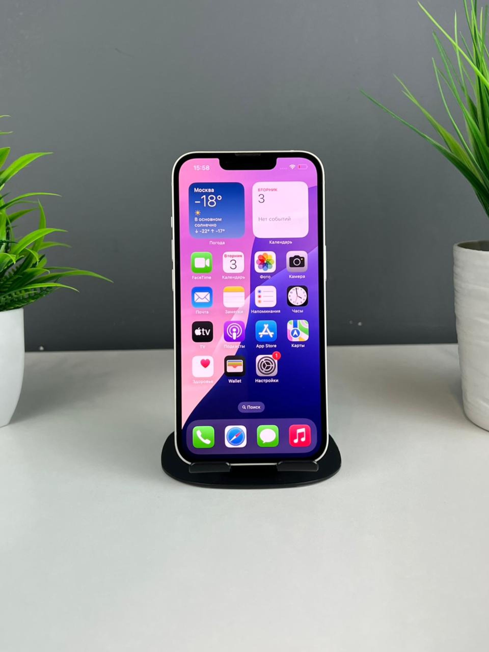 Apple iPhone 13 128GB