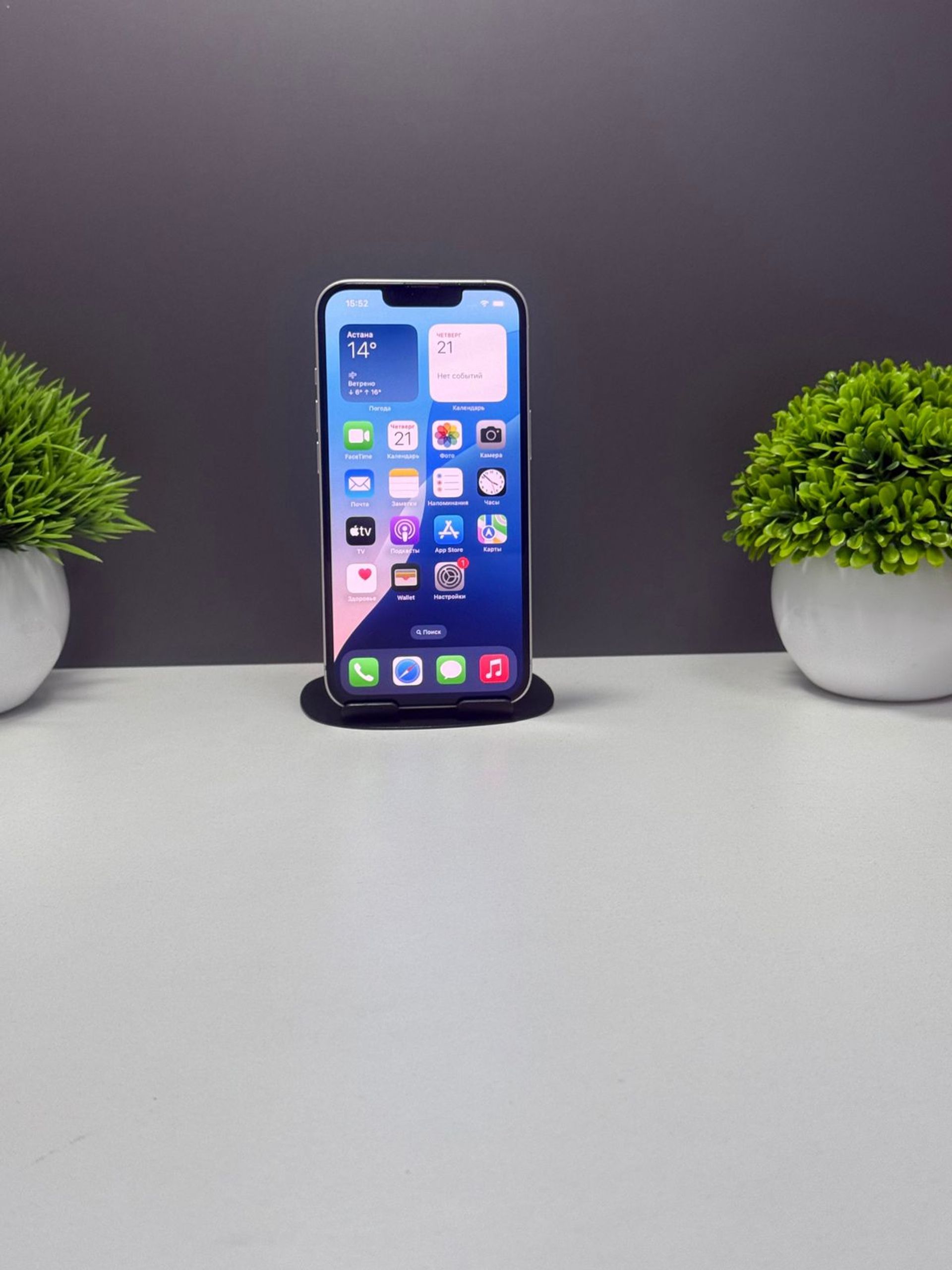 Apple iPhone 13 128 GB