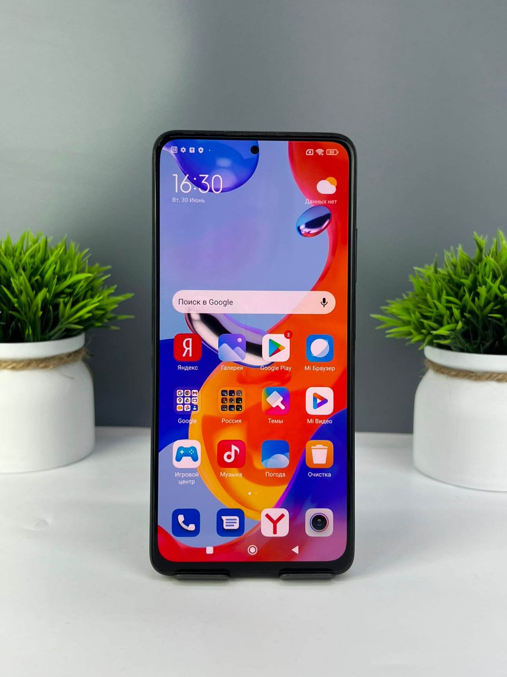 Xiaomi Redmi Note 11 Pro 128 GB