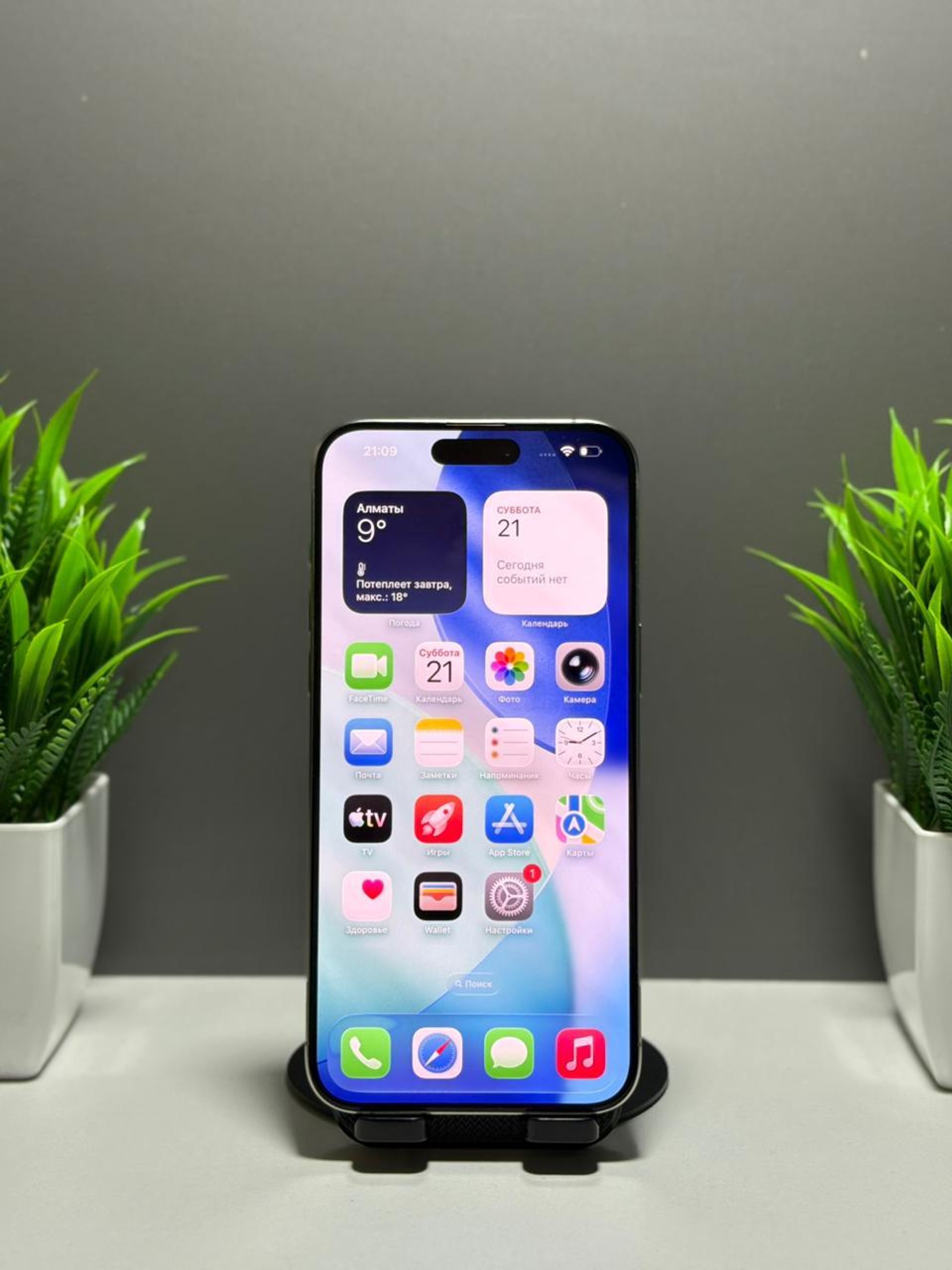 Apple iPhone 15 Pro 256GB