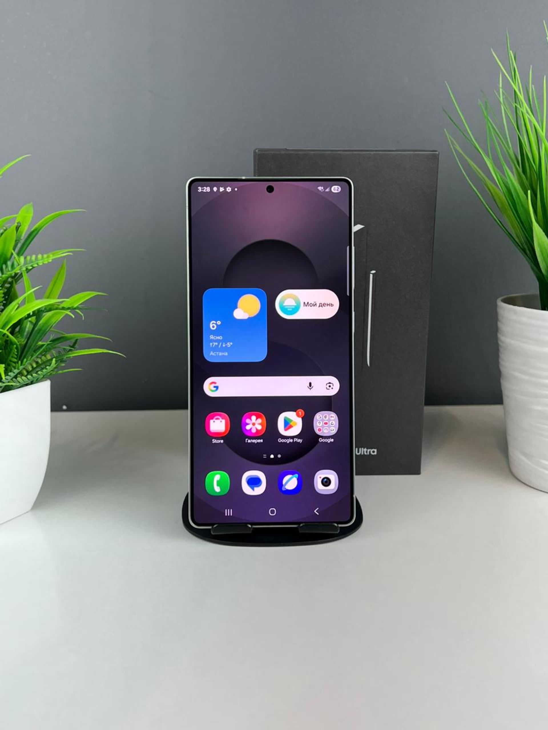 Samsung Galaxy S25 Ultra 5G 12GB/512GB