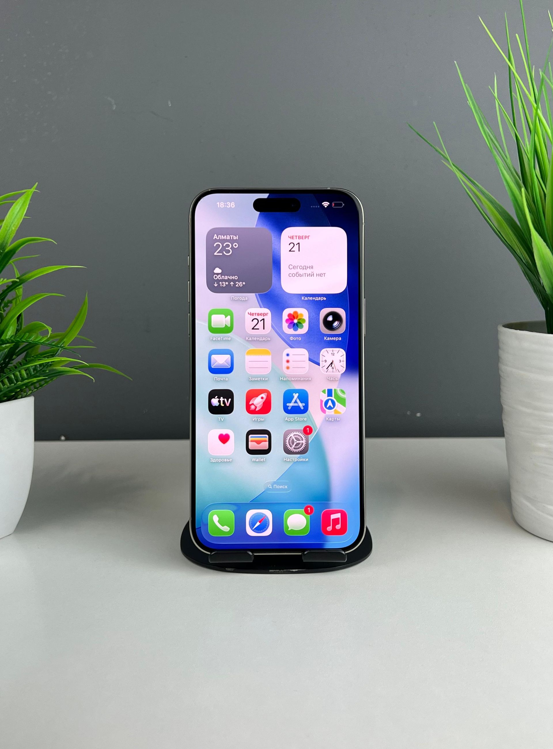 Apple iPhone 15 Pro Max 256 GB
