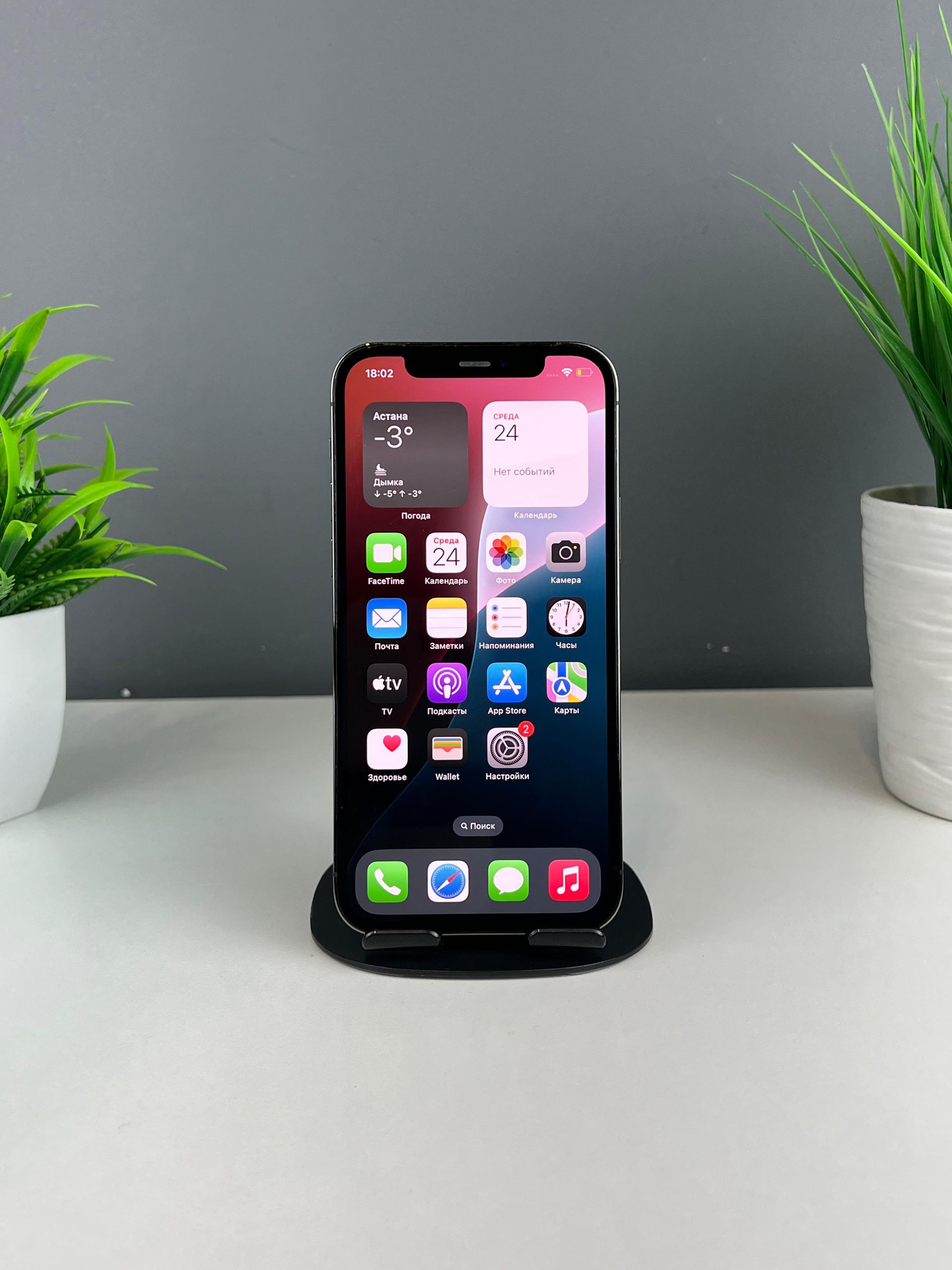 6944df643318f6113f69b5e7 - фото_1