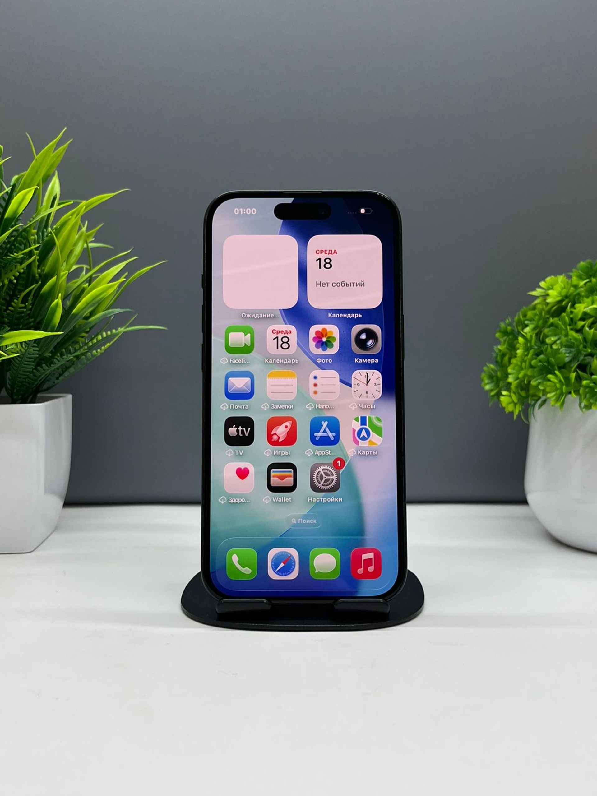 Apple iPhone 15 128GB