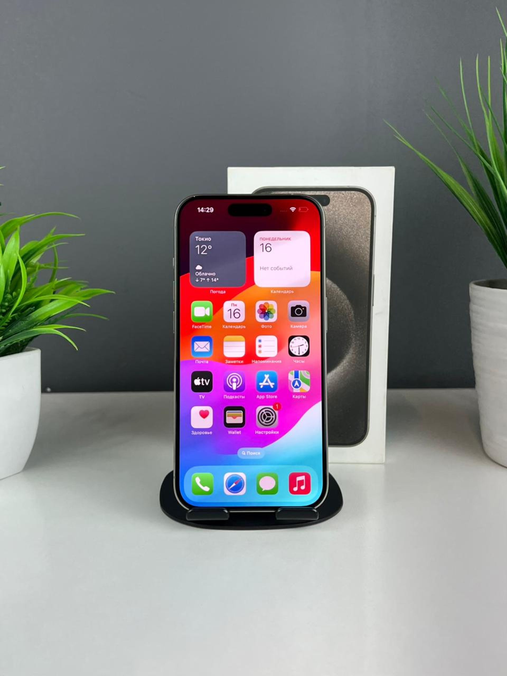 Apple iPhone 15 Pro 256GB