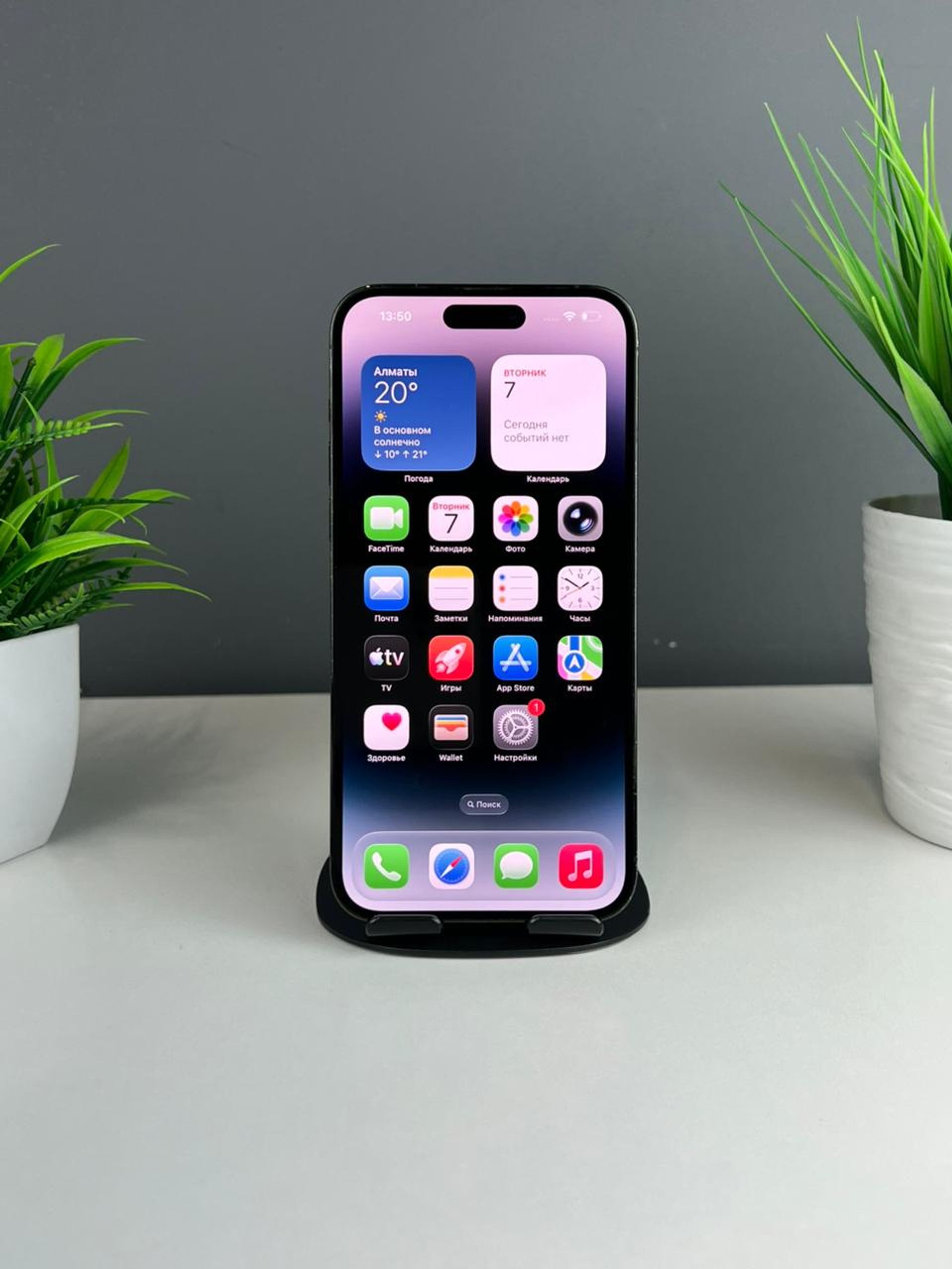 Apple iPhone 14 Pro Max 256GB