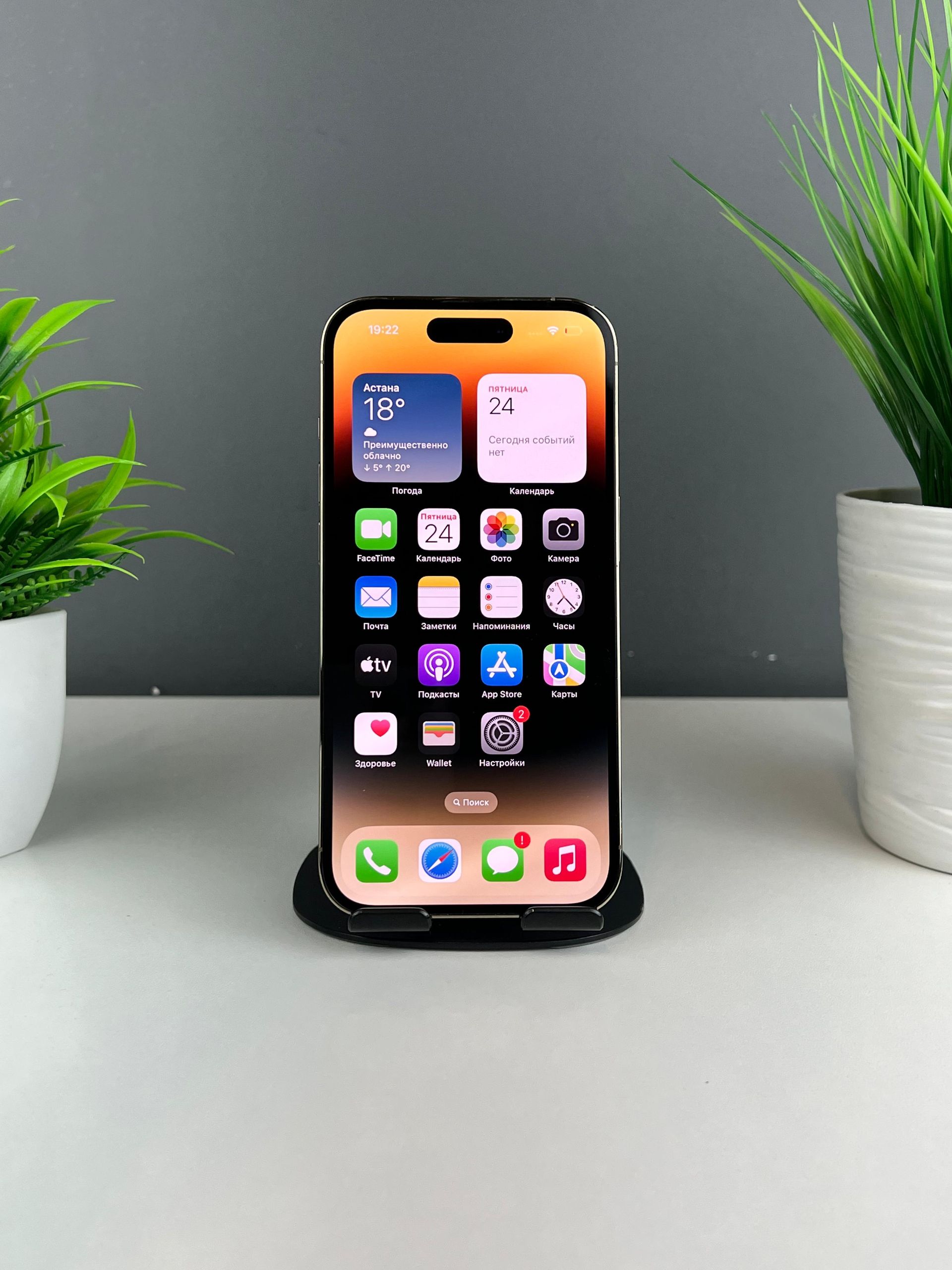 Apple iPhone 14 Pro 256 GB