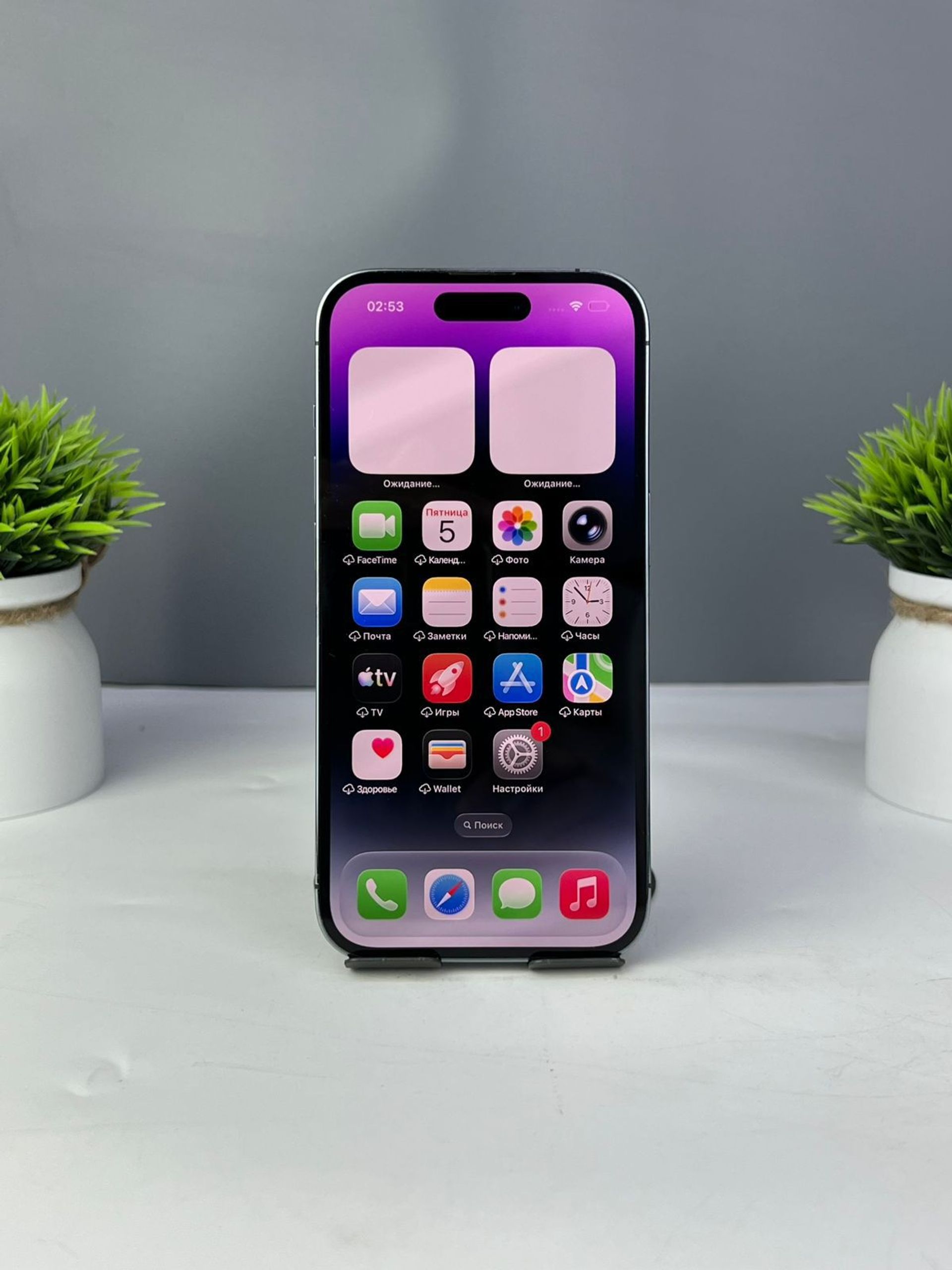 Apple iPhone 14 Pro Max 128 GB