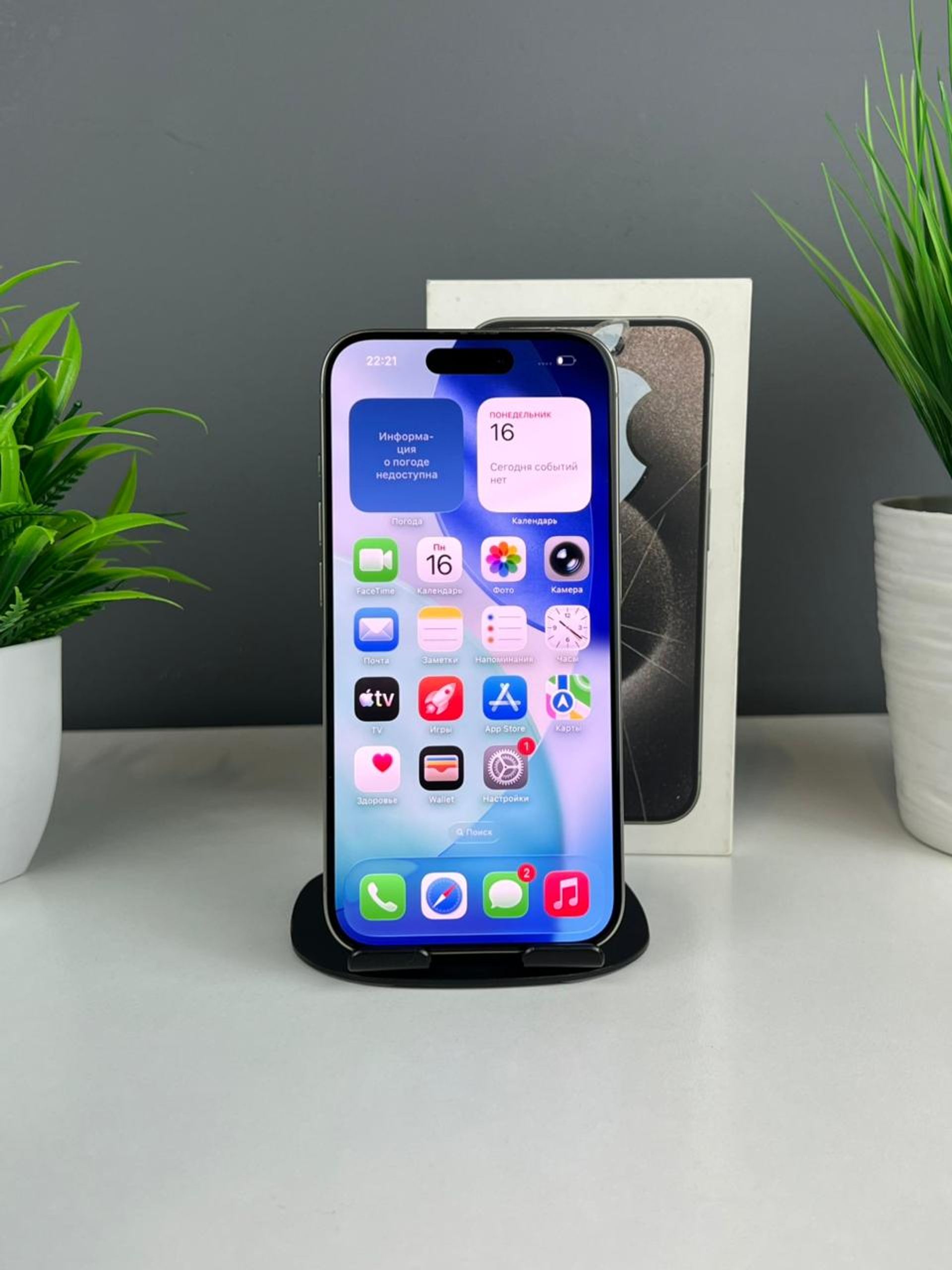 Apple iPhone 15 Pro 256GB