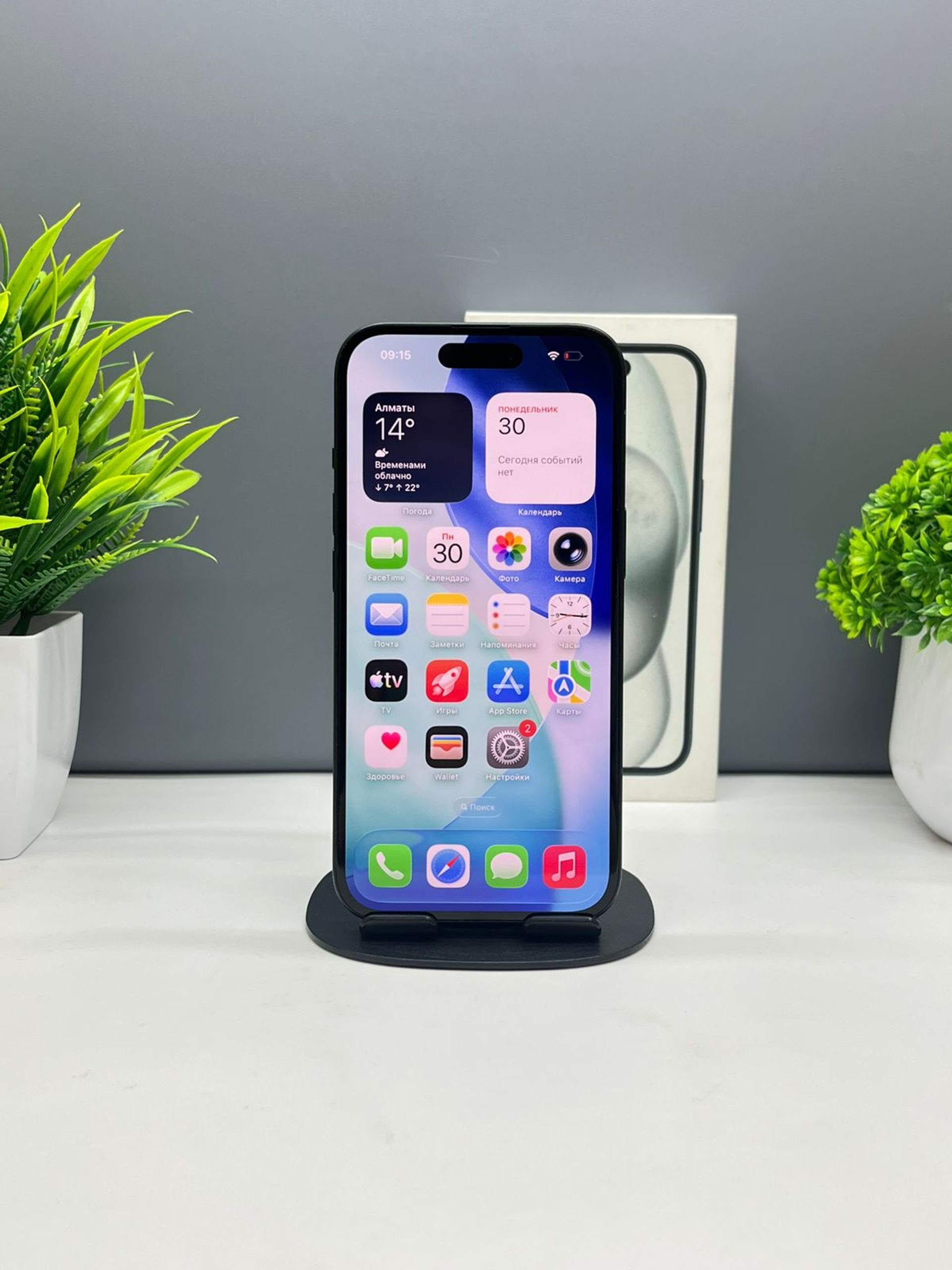 Apple iPhone 15 128GB