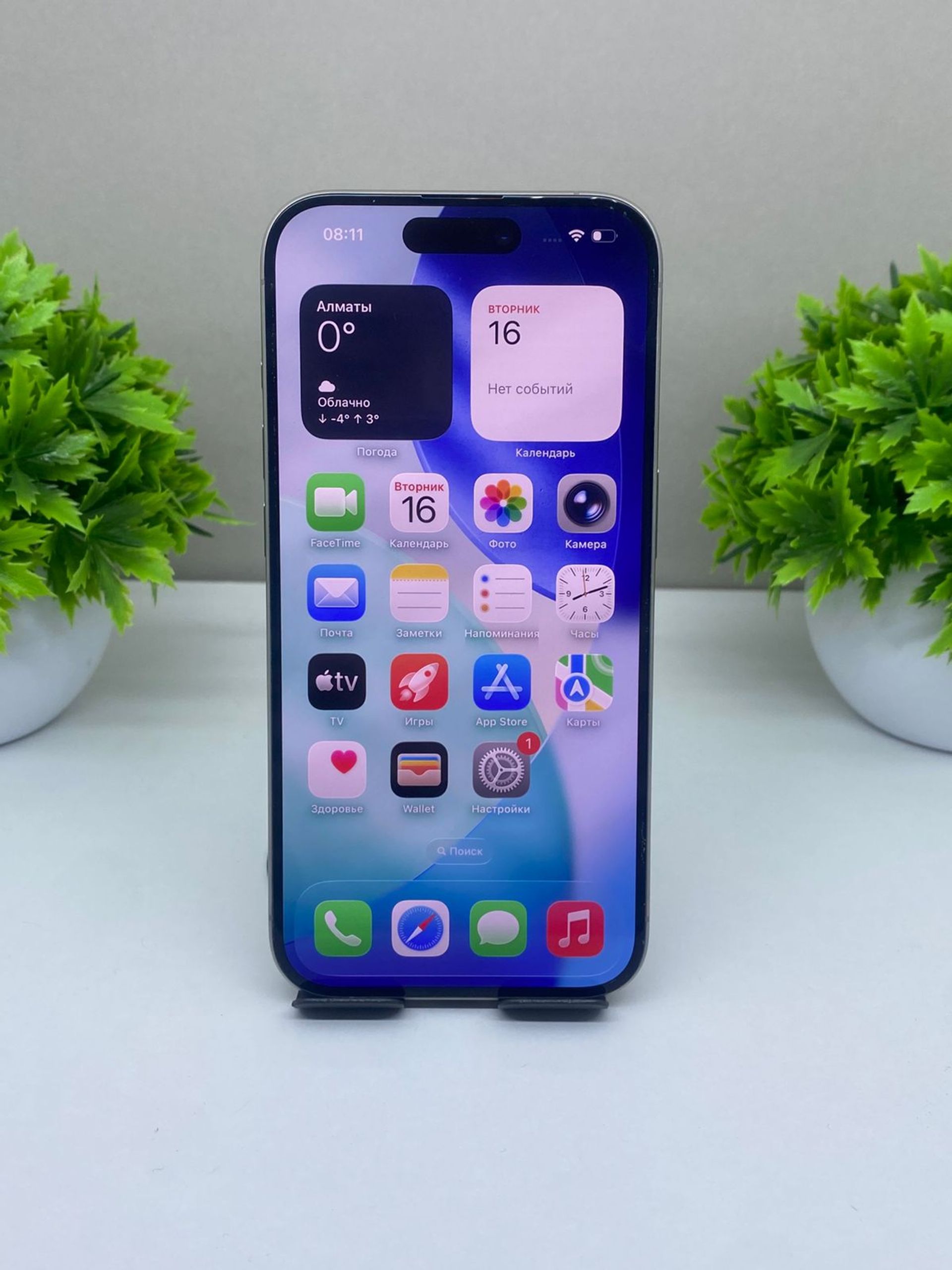 Apple iPhone 15 Pro 512GB