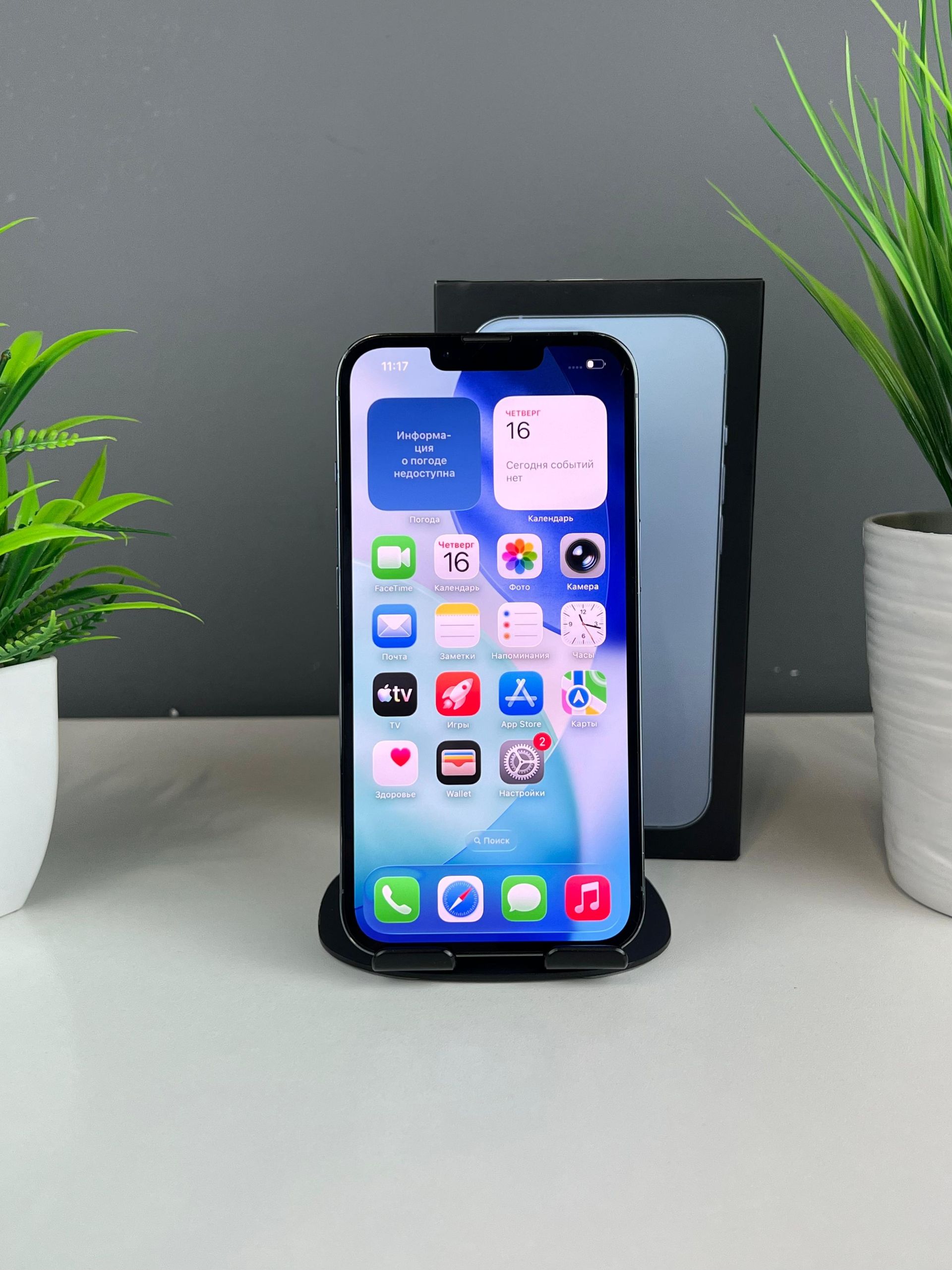 Apple iPhone 13 Pro 128GB