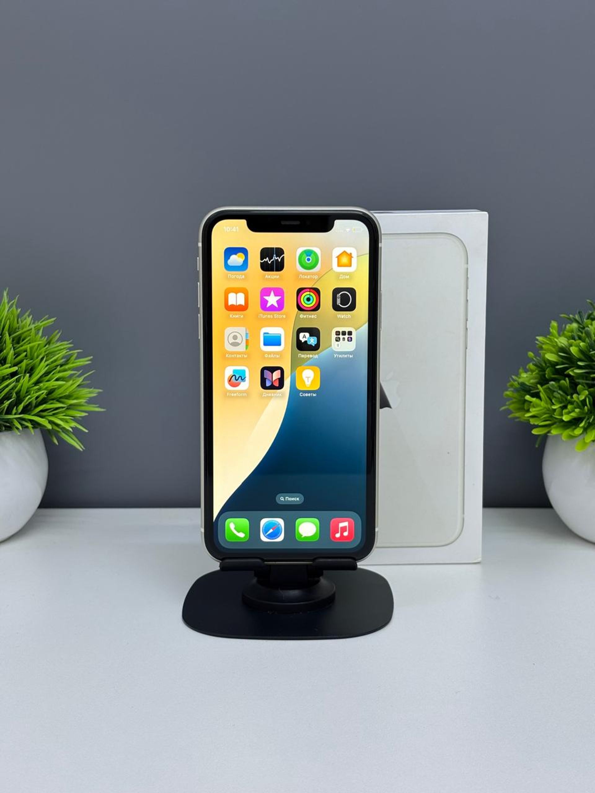 Apple iPhone 11 128 GB