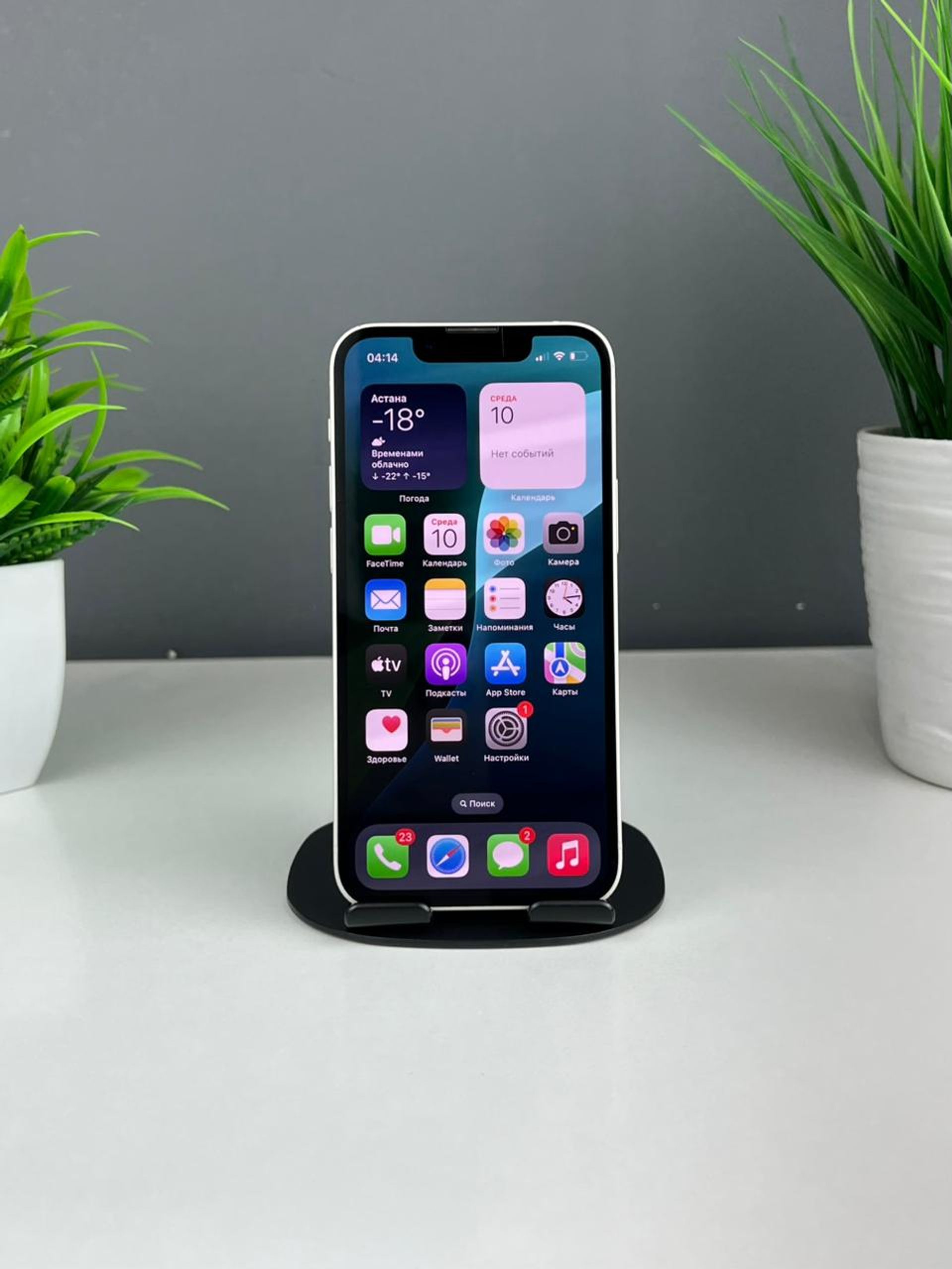 Apple iPhone 13 mini 128GB