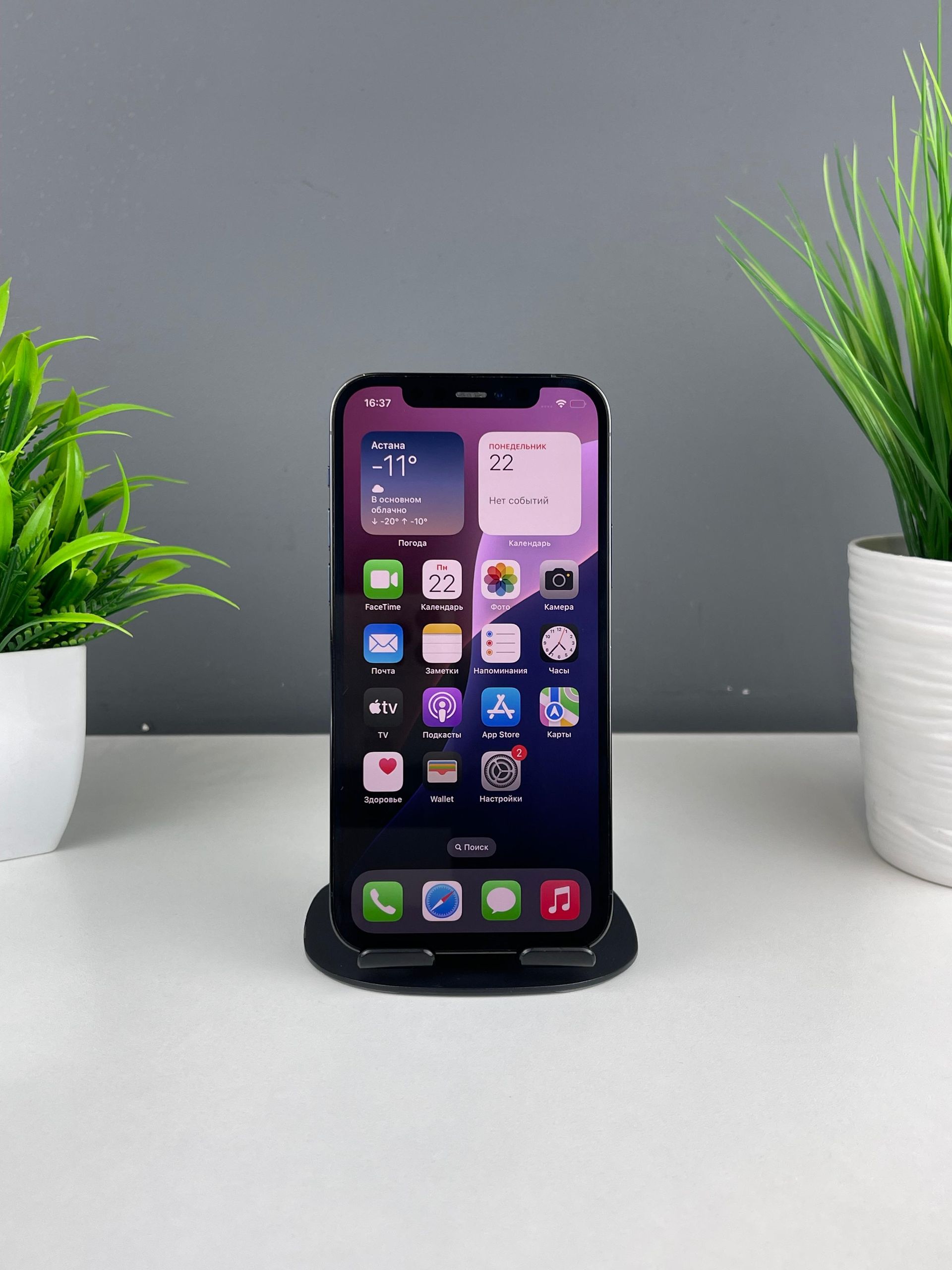 Apple iPhone 12 Pro 128GB