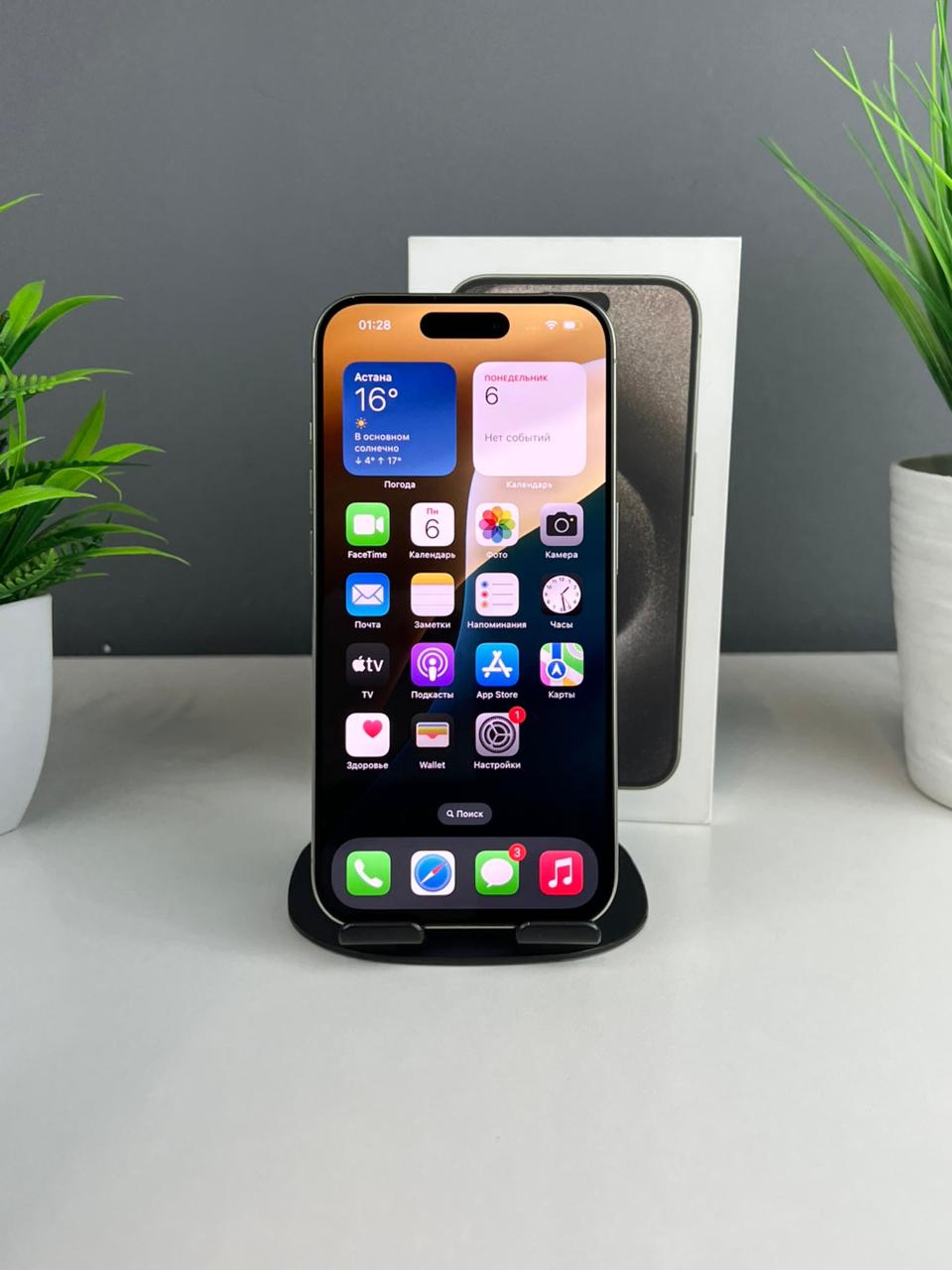 Apple iPhone 15 Pro 128GB