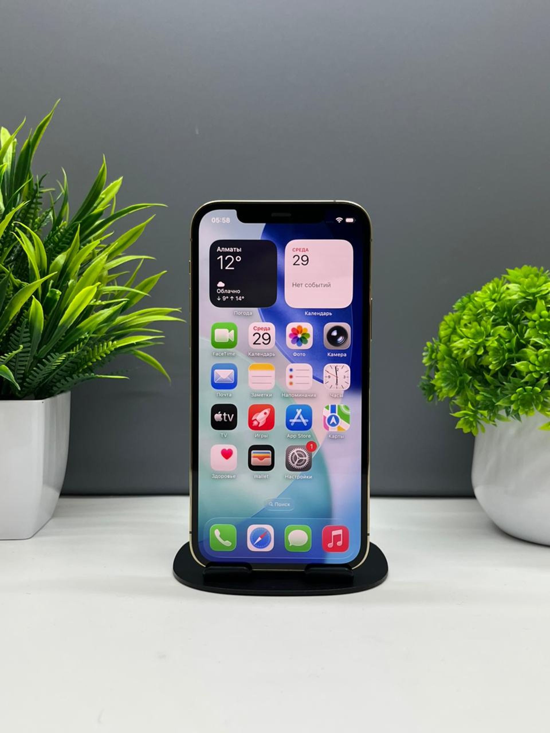 69014cc7ea01ee8d1458e8a7 - фото_1