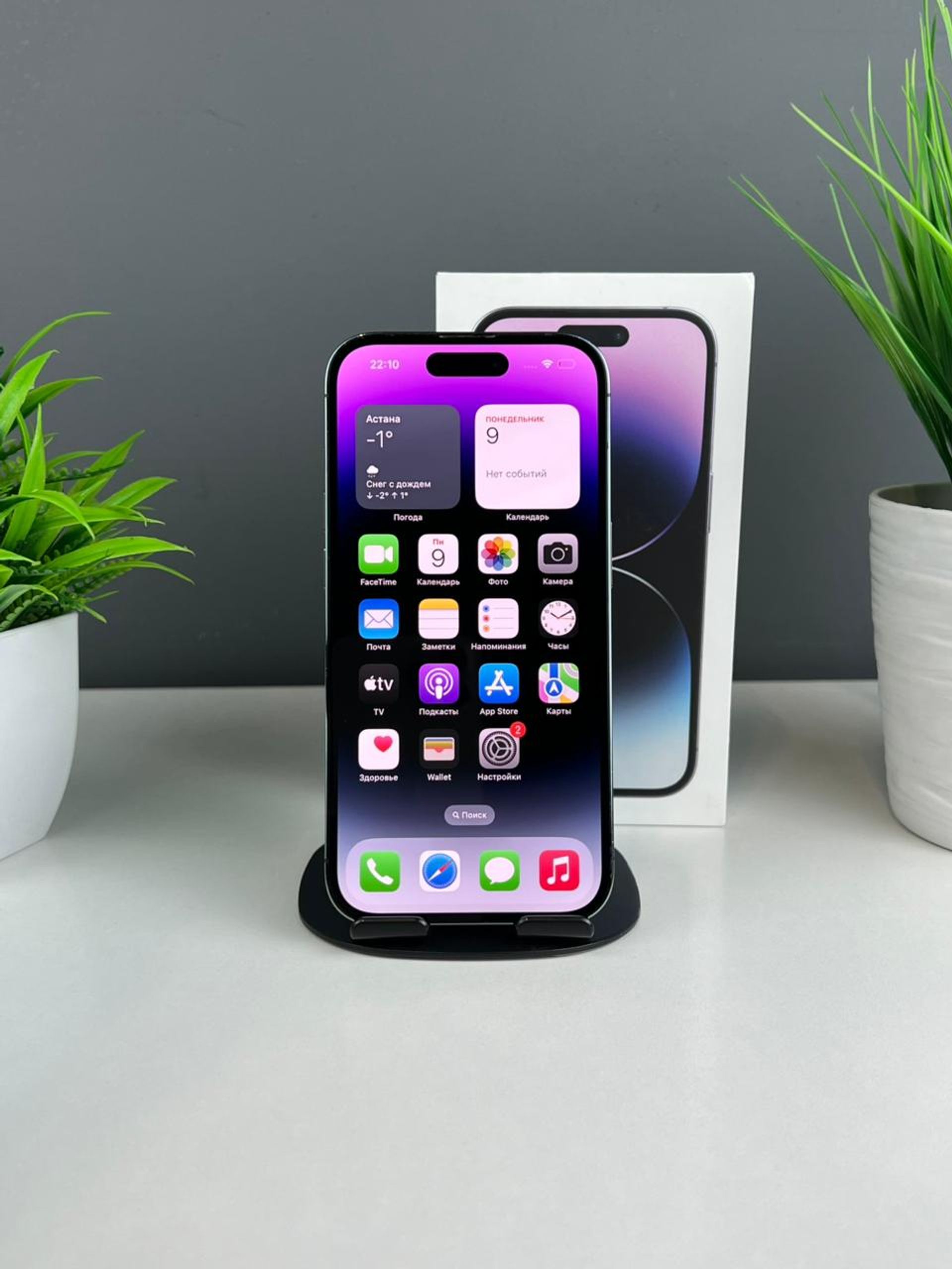 iPhone 14 Pro 128 GB