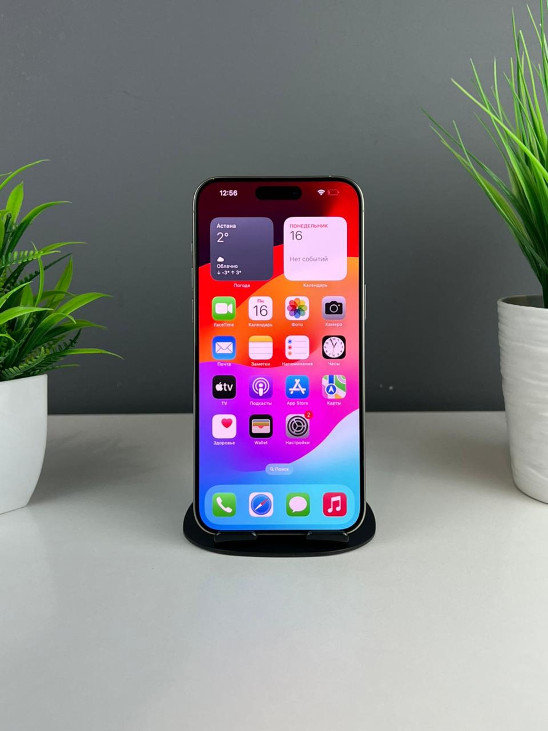 Apple iPhone 15 Pro Max 256GB