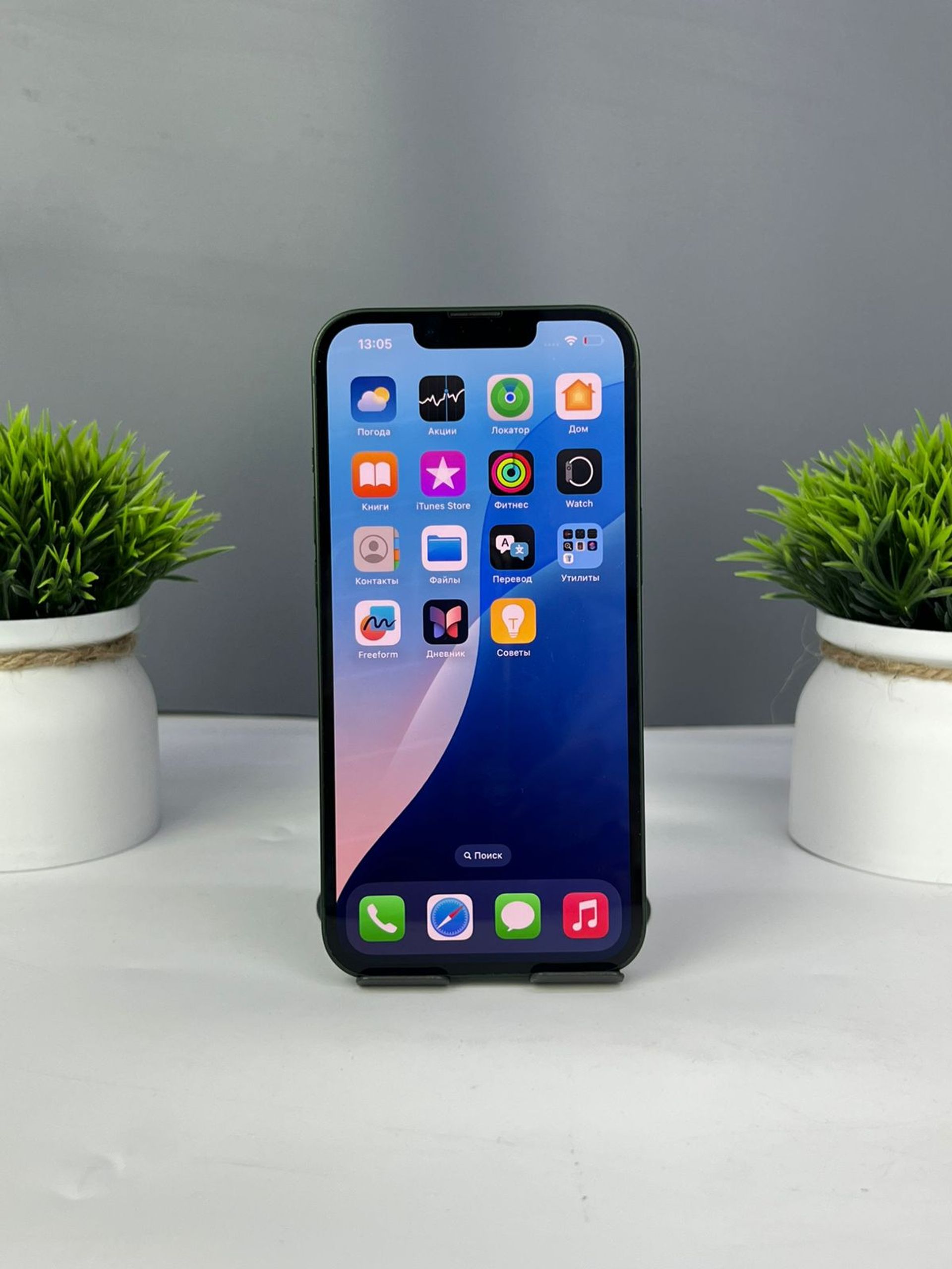 Apple iPhone 13 128 GB