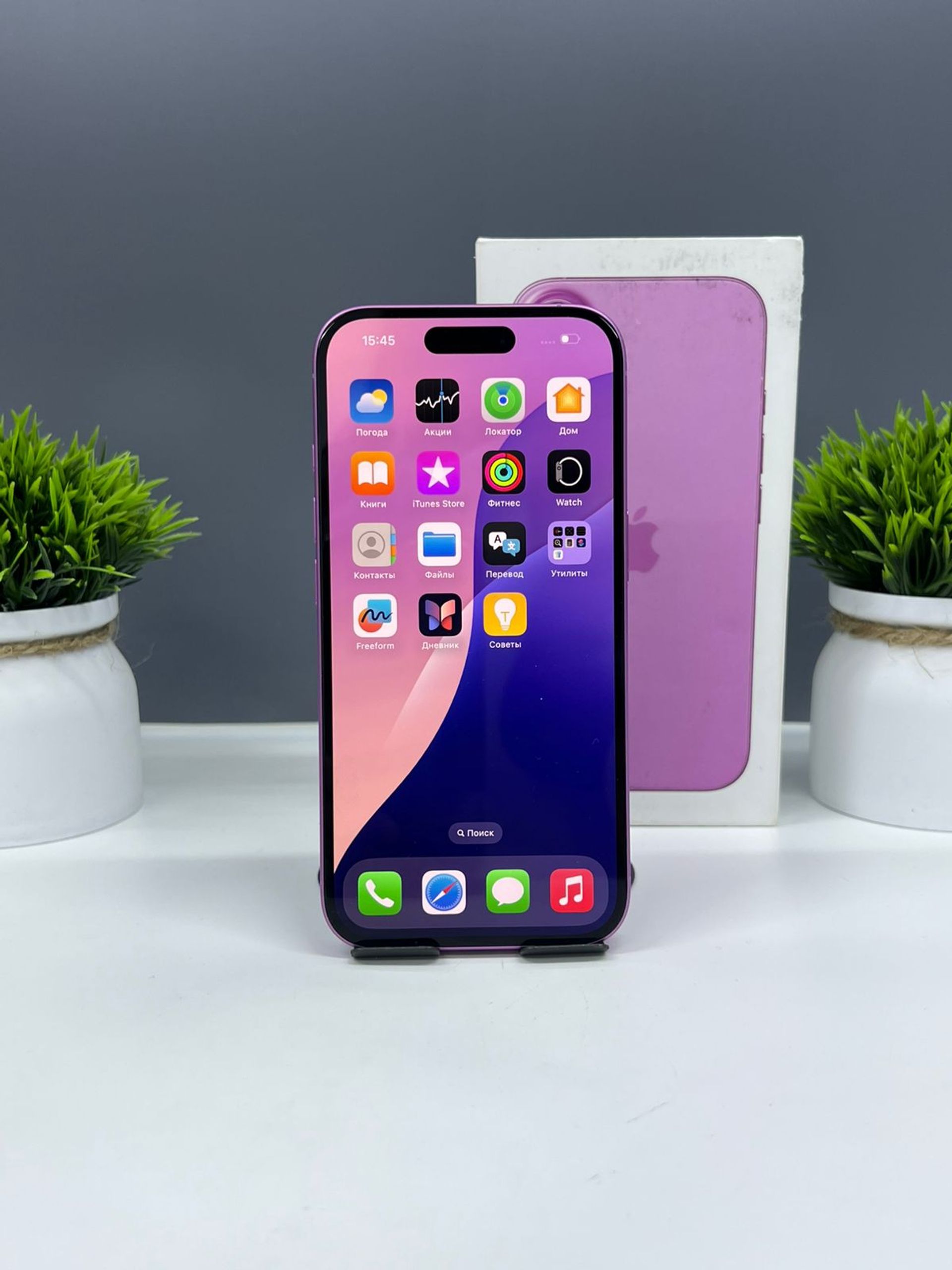 Apple iPhone 16 розовый