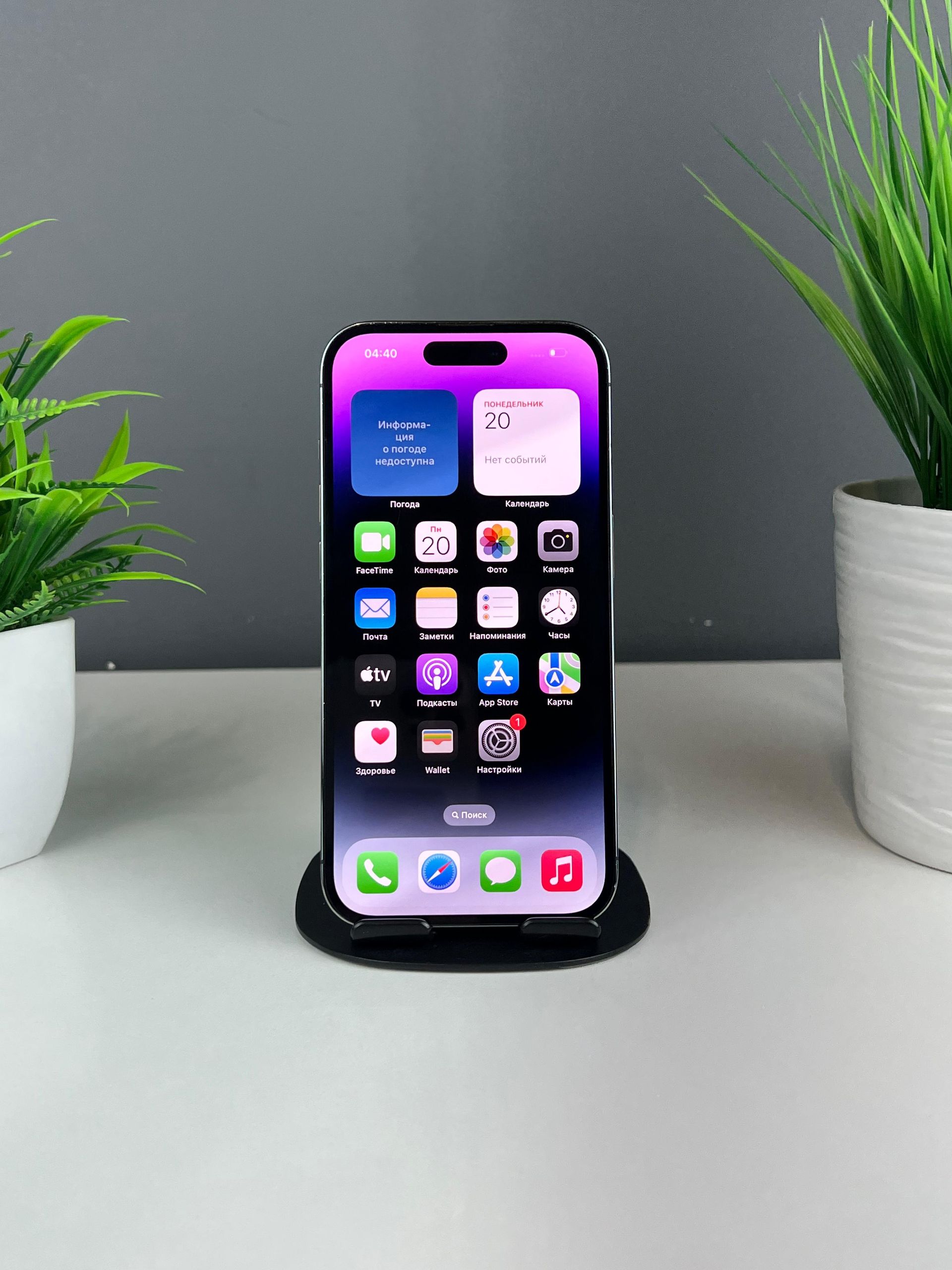 Apple iPhone 14 Pro 256 GB