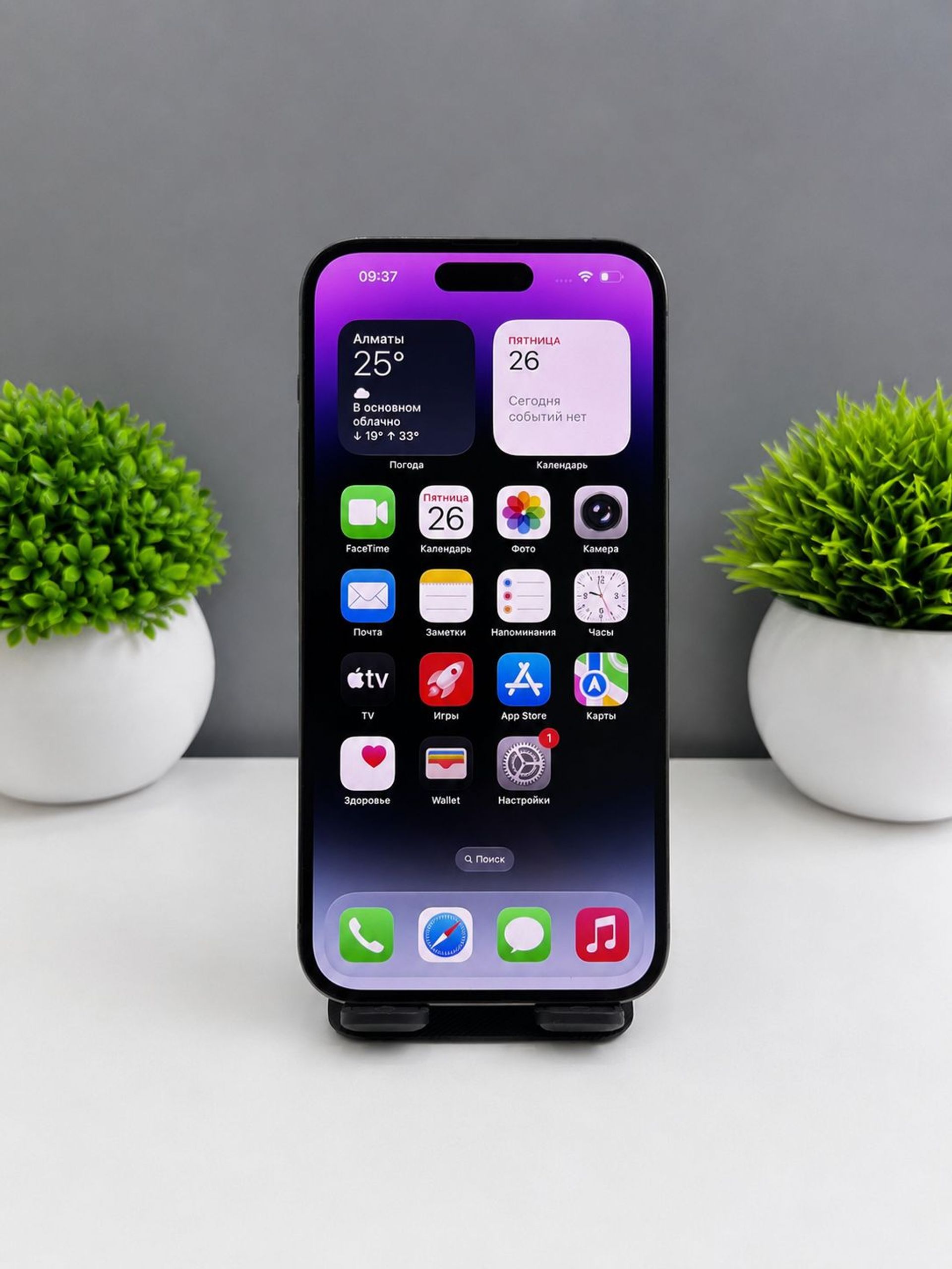 Apple iPhone 14 Pro Max 128 GB