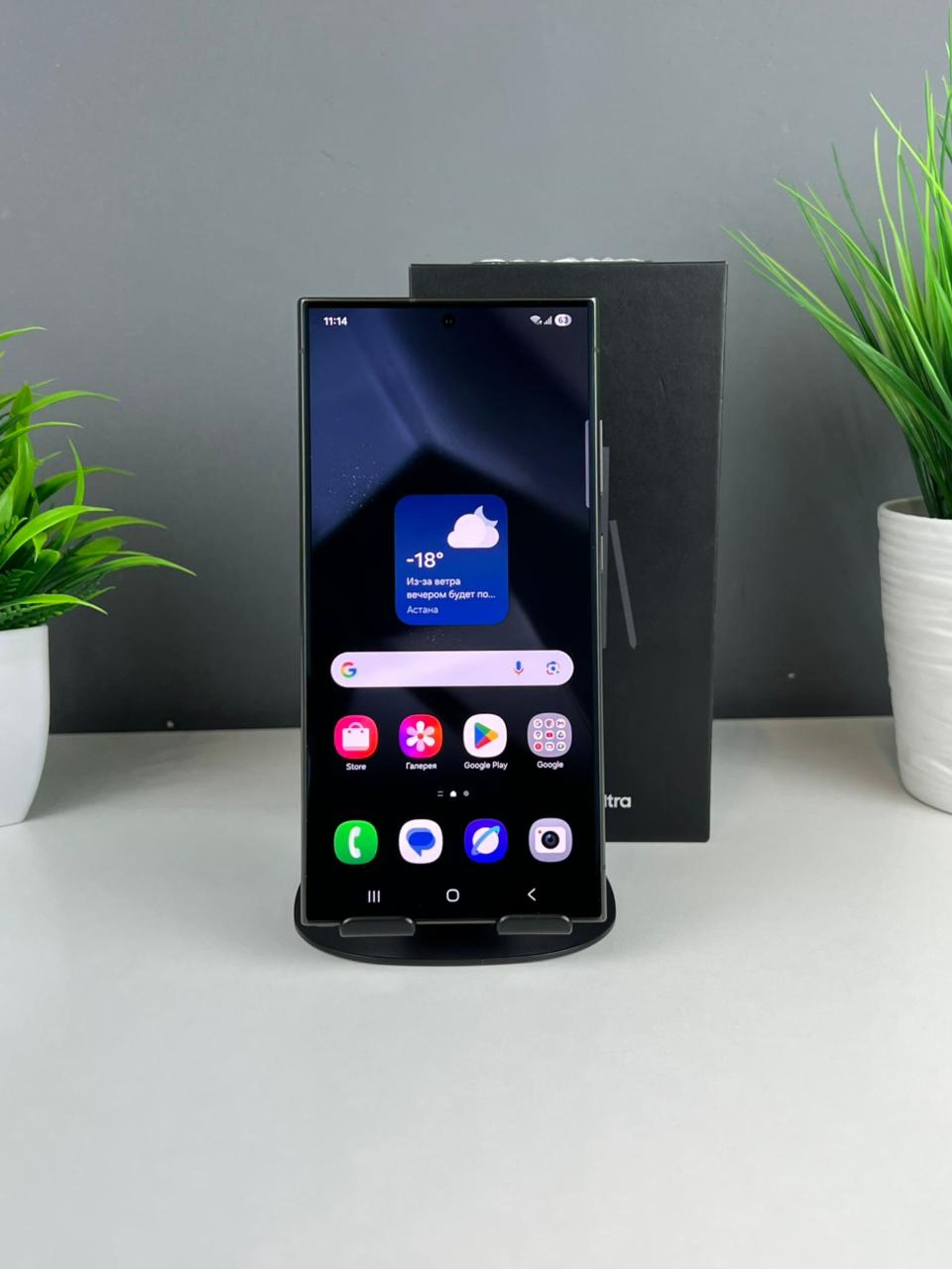 Samsung Galaxy S24 Ultra 5G 12GB/256GB