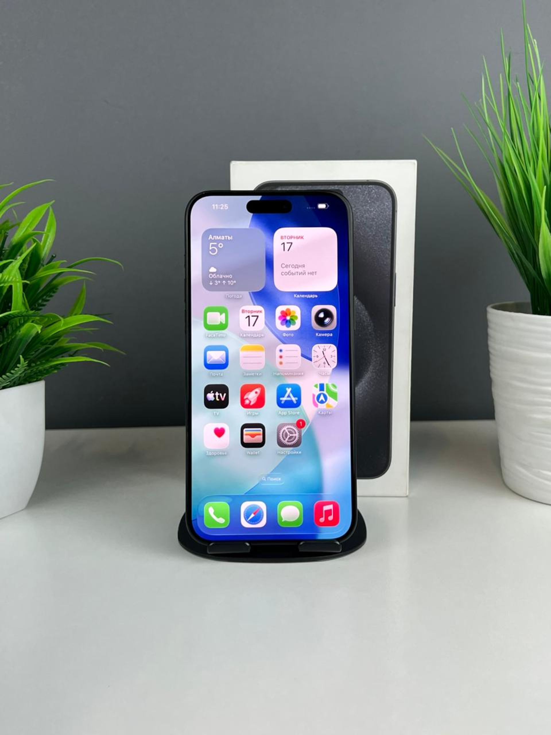 Apple iPhone 15 Pro Max 512GB