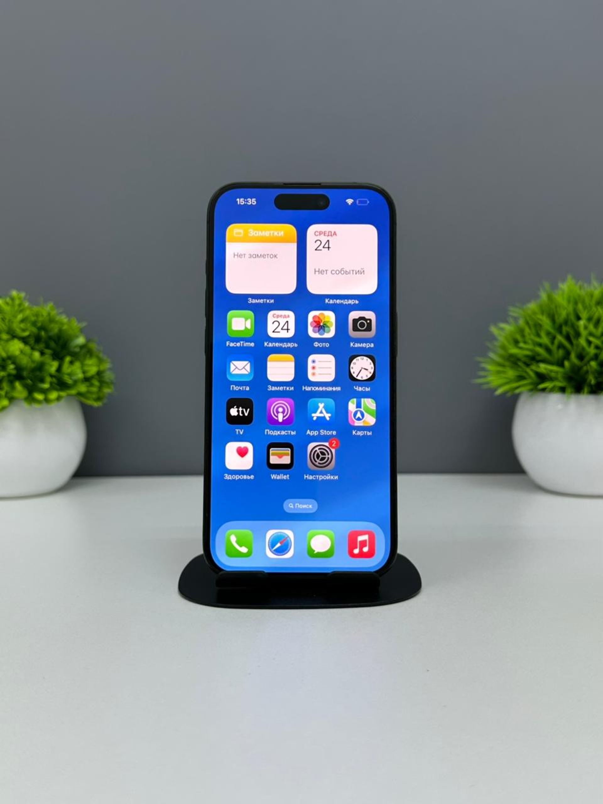 Apple iPhone 15 Pro 128GB