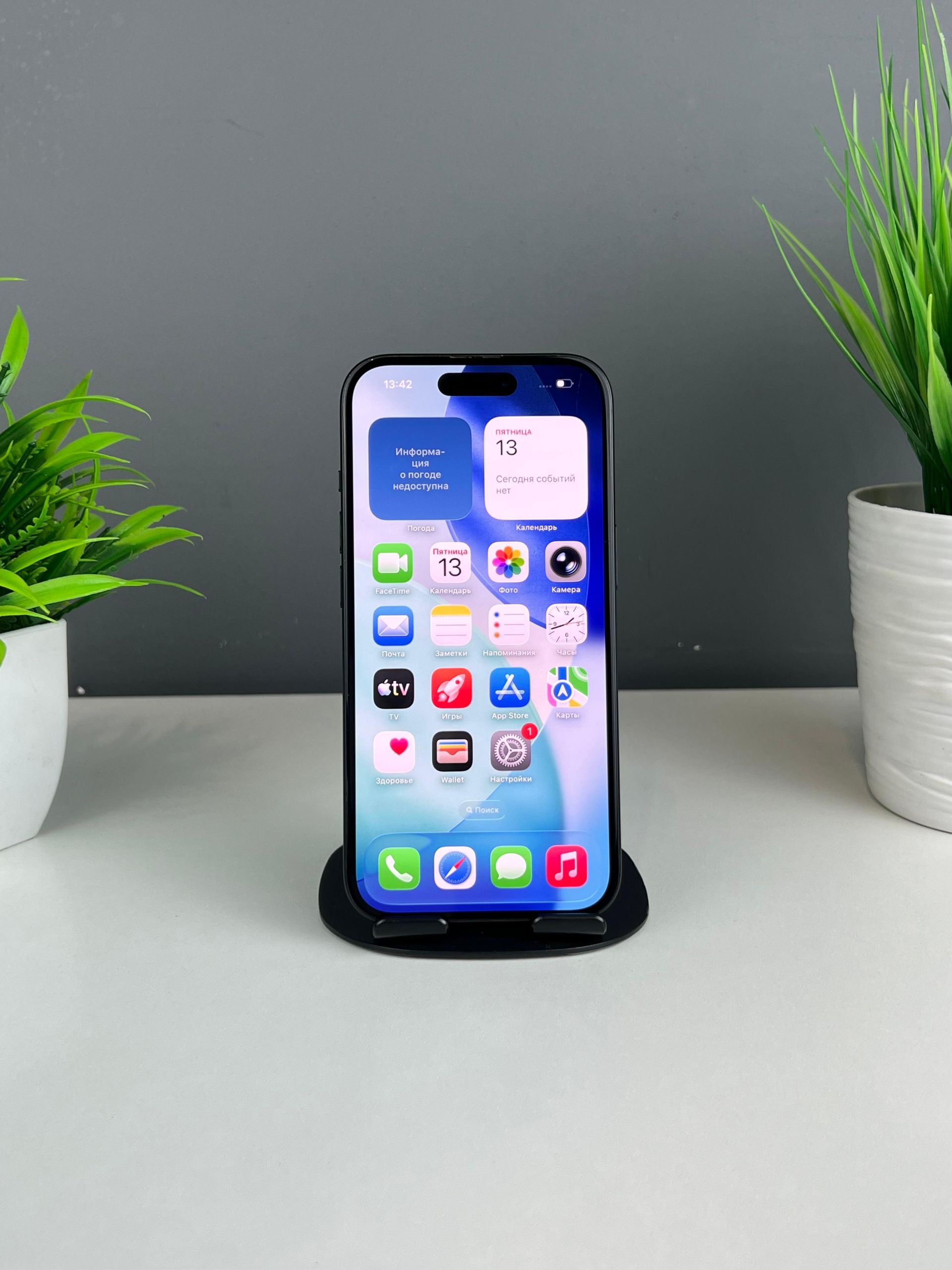 Apple iPhone 15 128GB