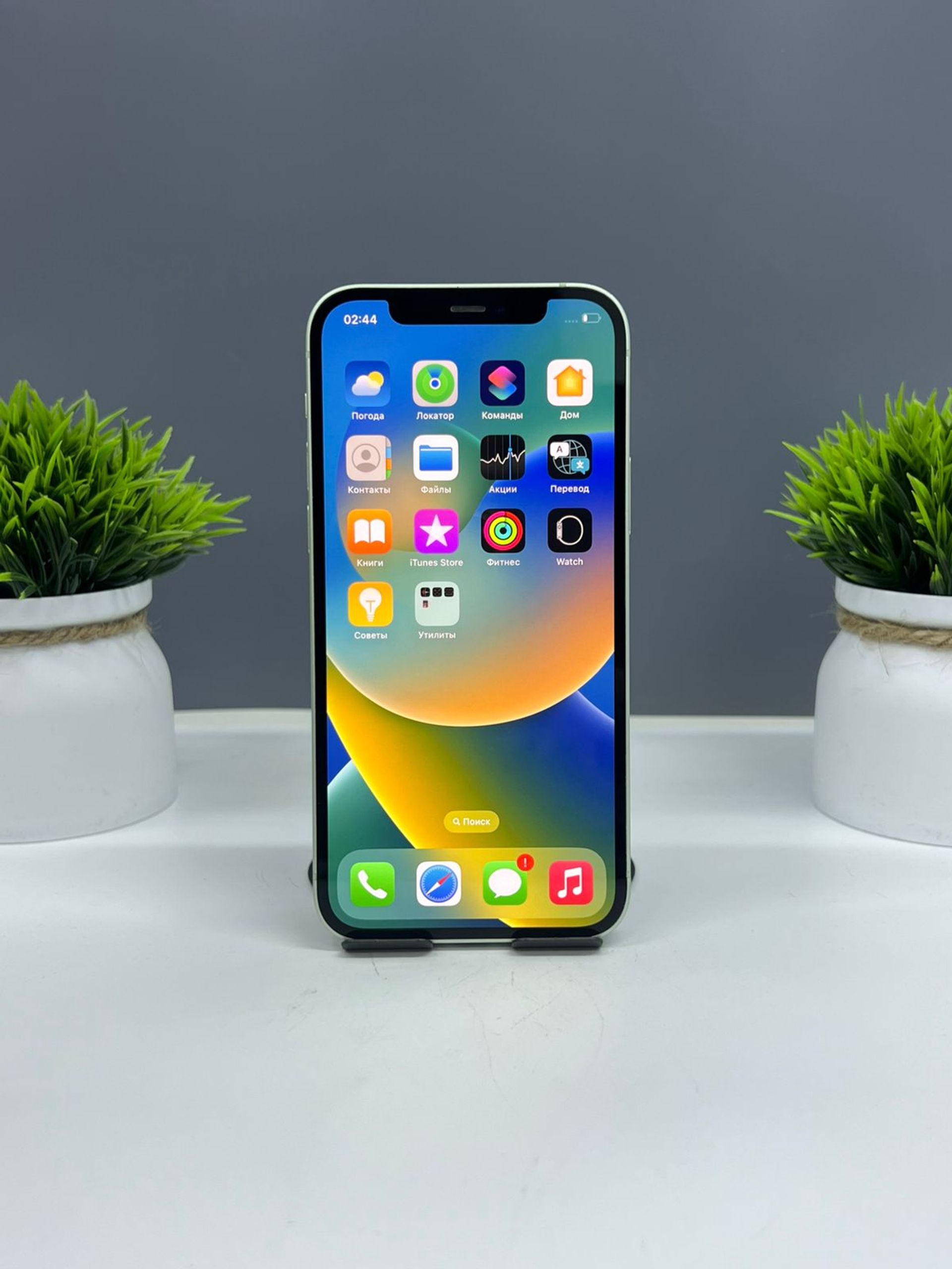 Apple iPhone 12 64 GB