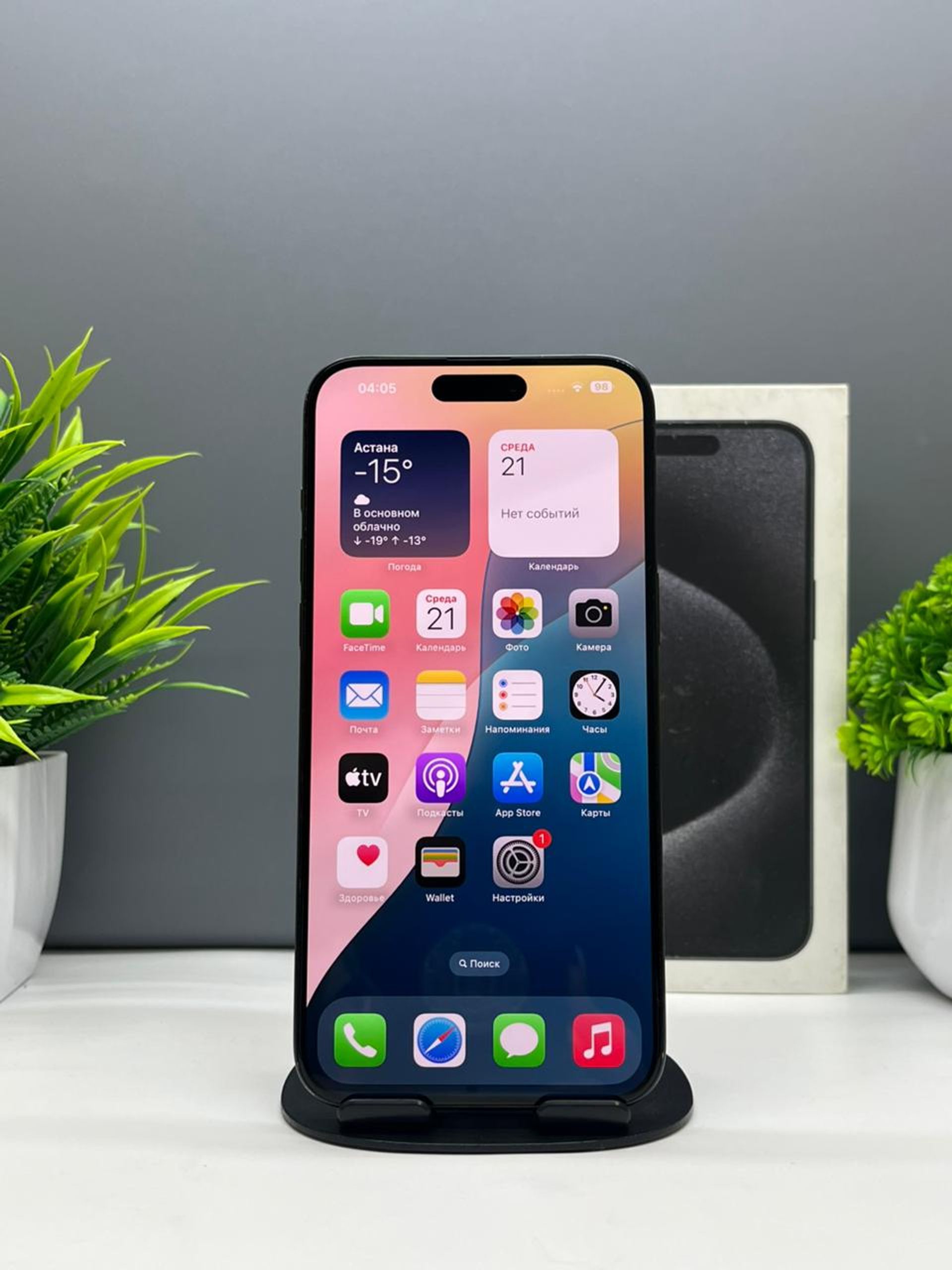 Apple iPhone 15 Pro Max 256GB