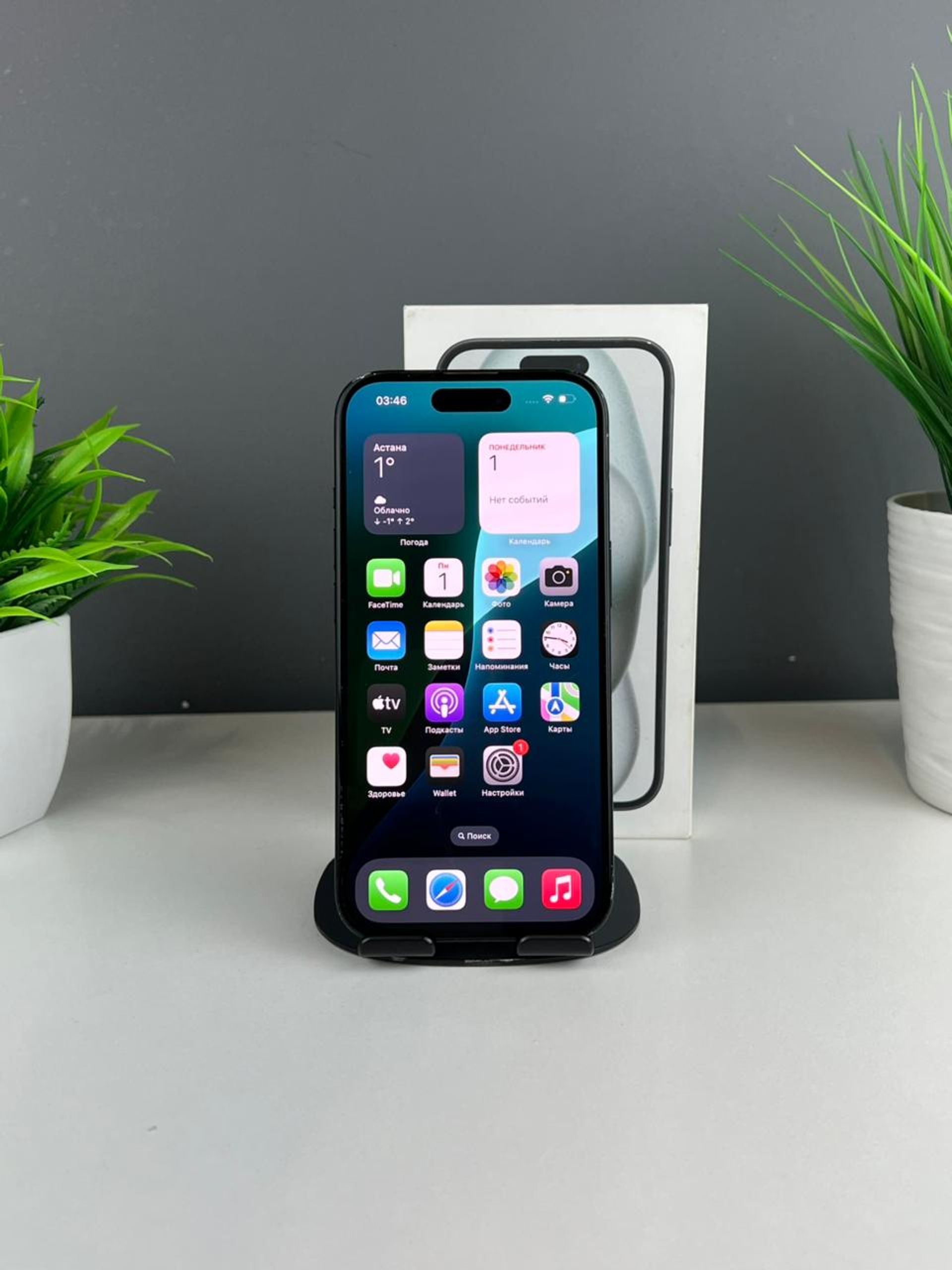 692d6ef53618191671b20174 - фото_1