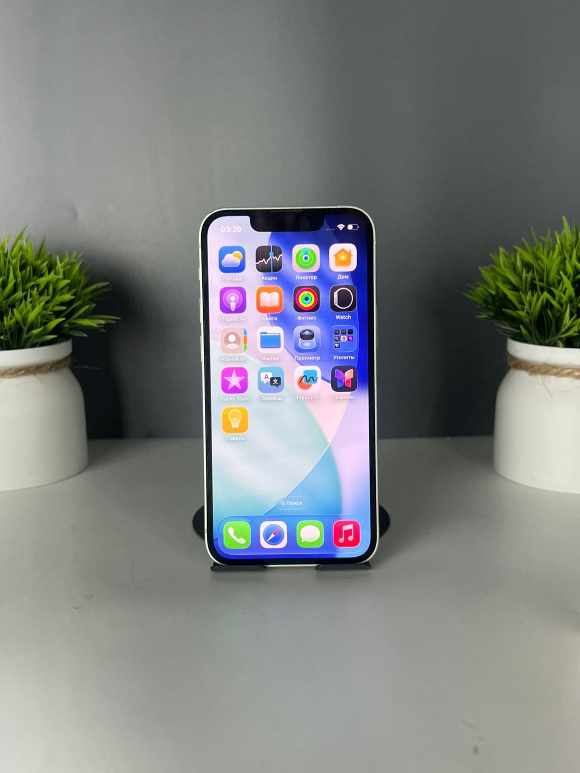 Apple iPhone 13 mini 128 GB