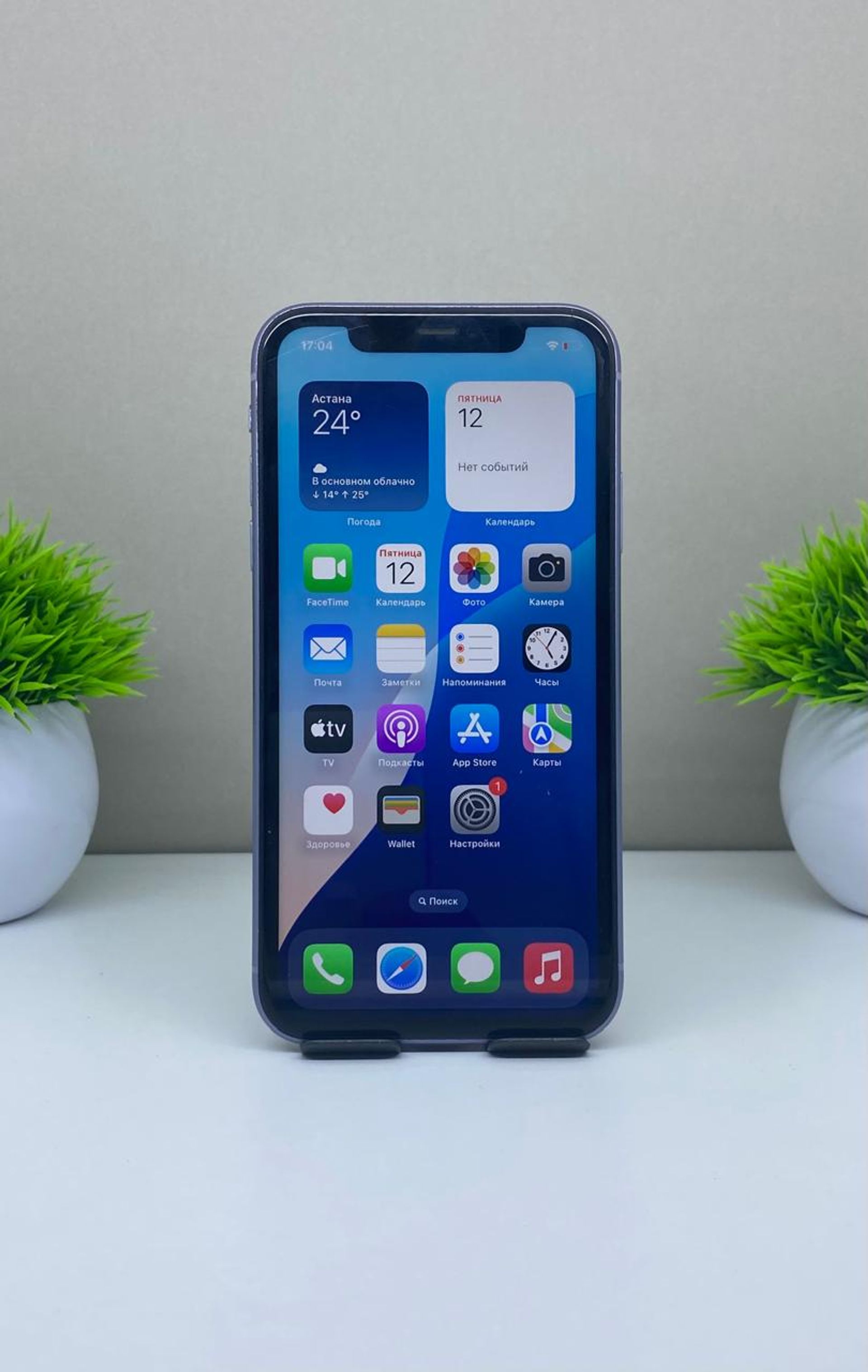 Apple iPhone 11 128 GB
