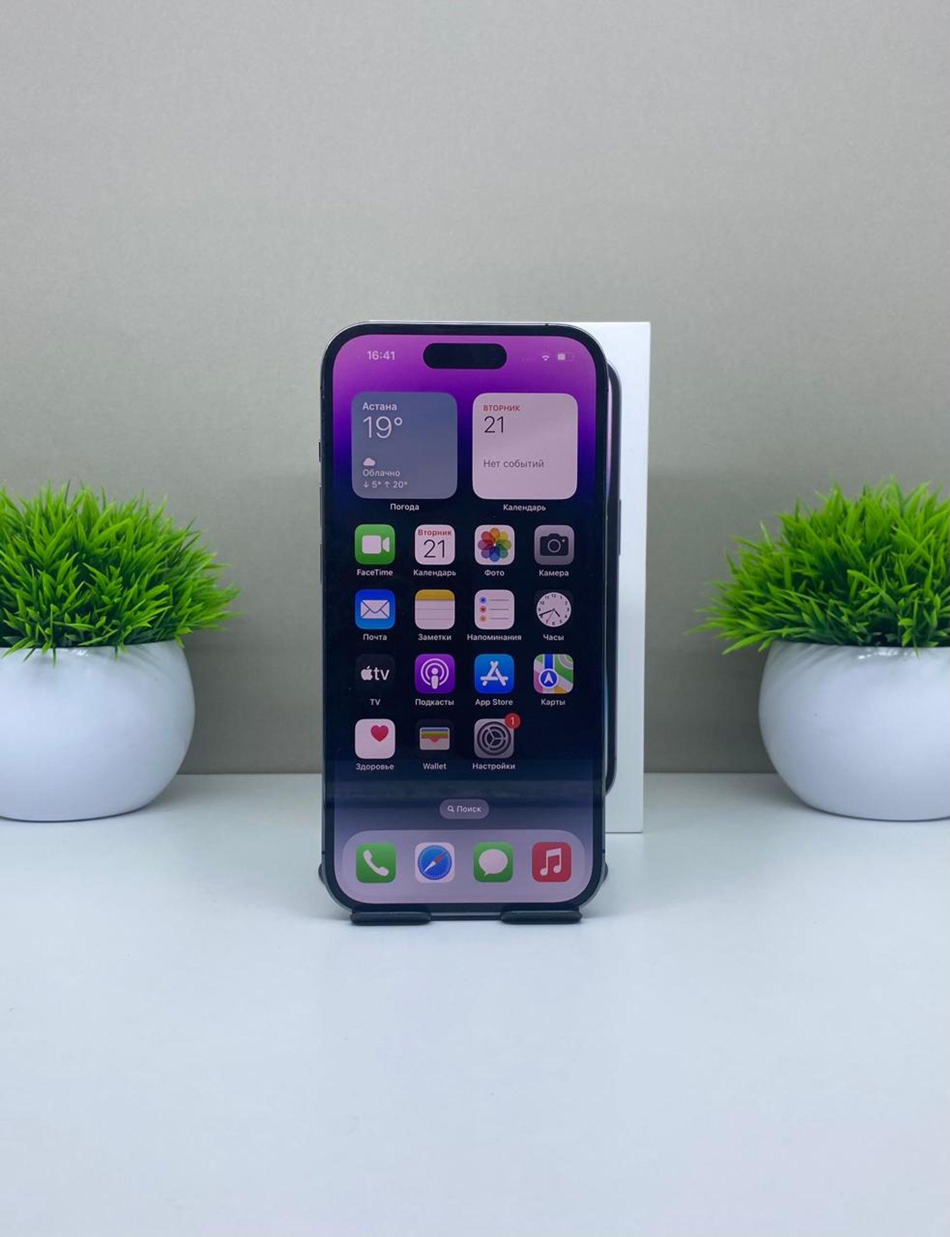 Apple iPhone 14 Pro 128GB