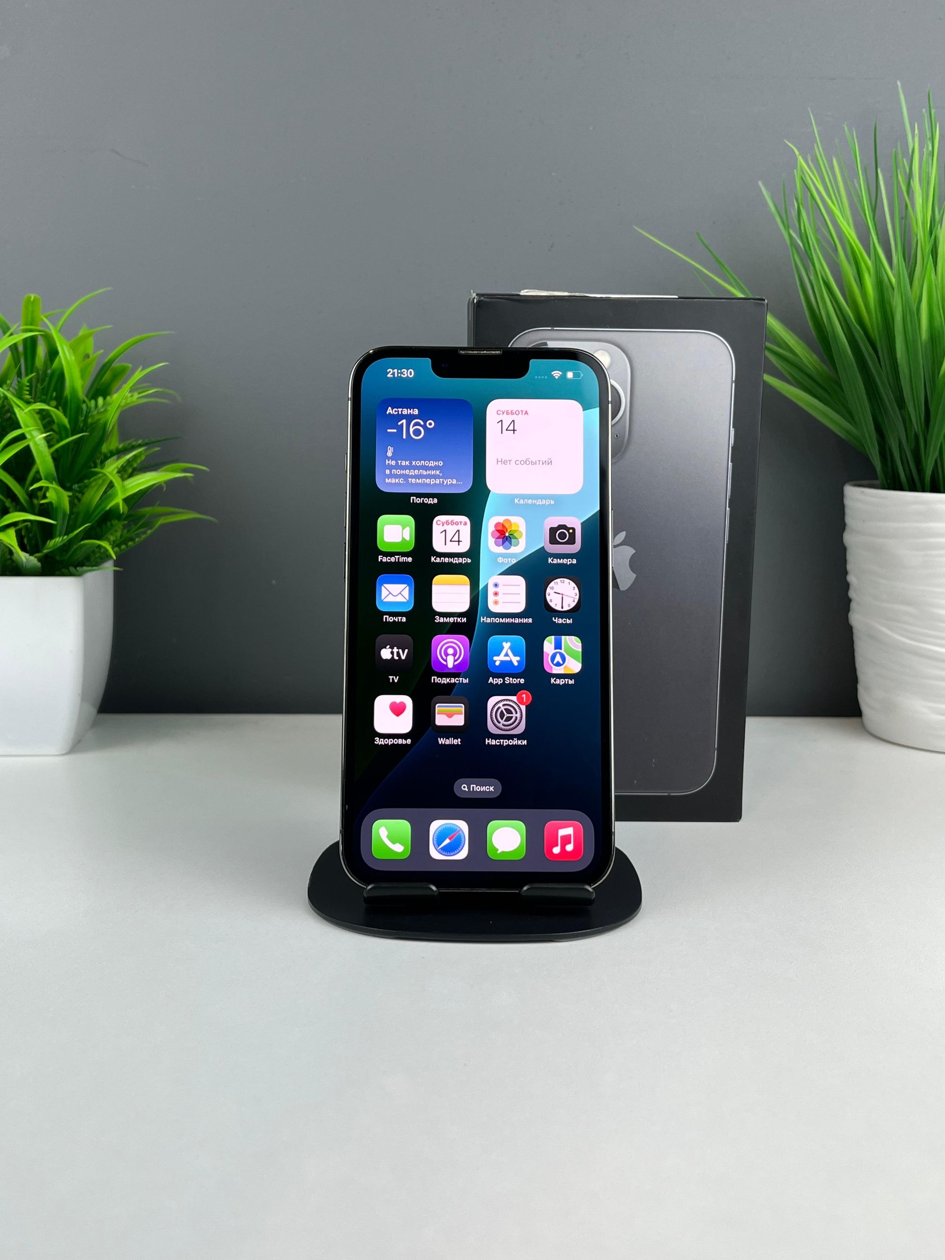 Apple iPhone 13 Pro 128GB