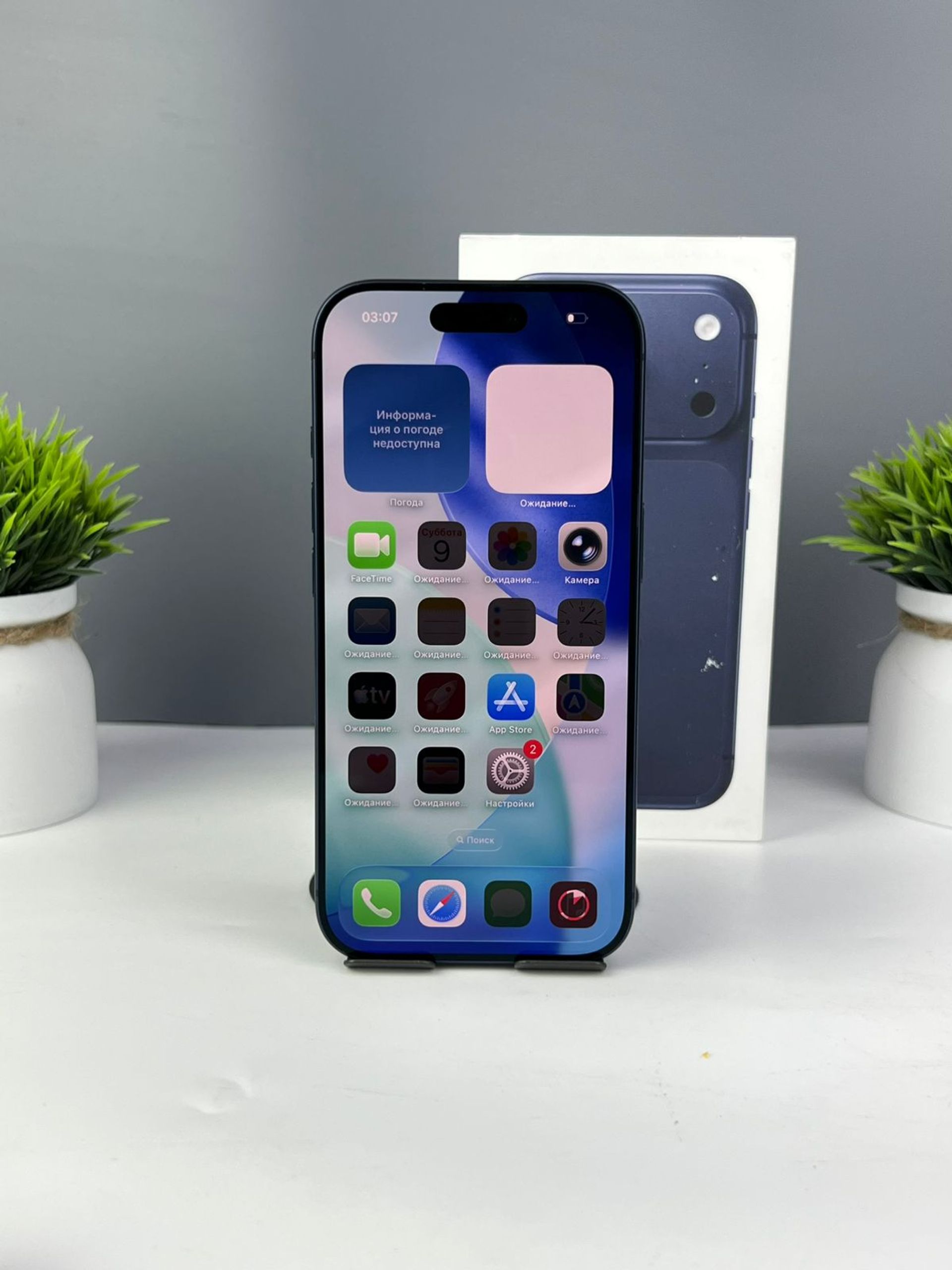 Apple iPhone 17 Pro 256 GB