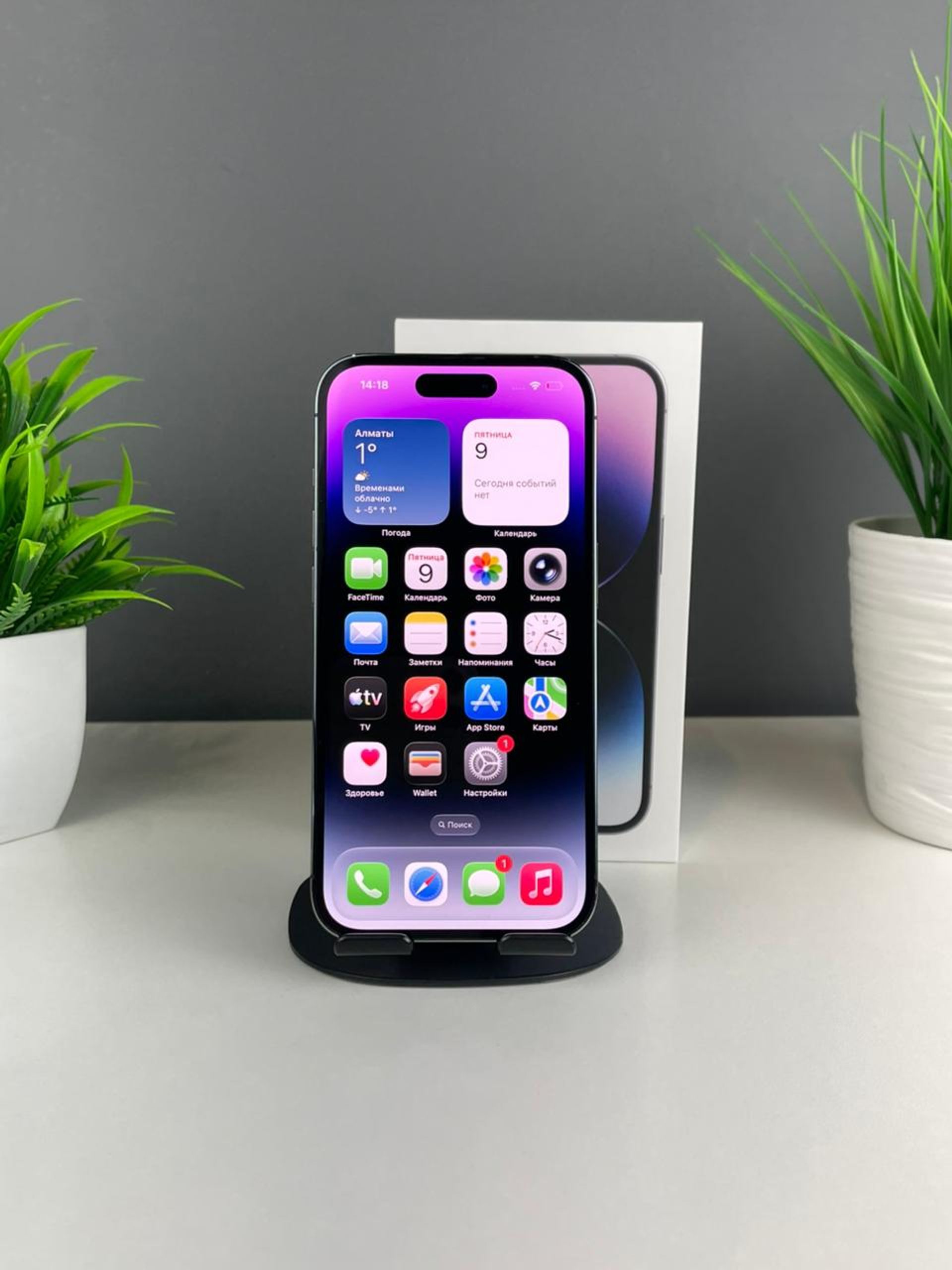 Apple iPhone 14 Pro 256GB