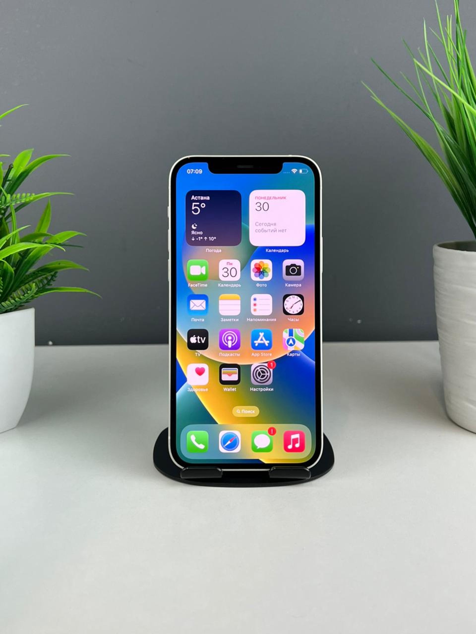 Apple iPhone 12 128GB