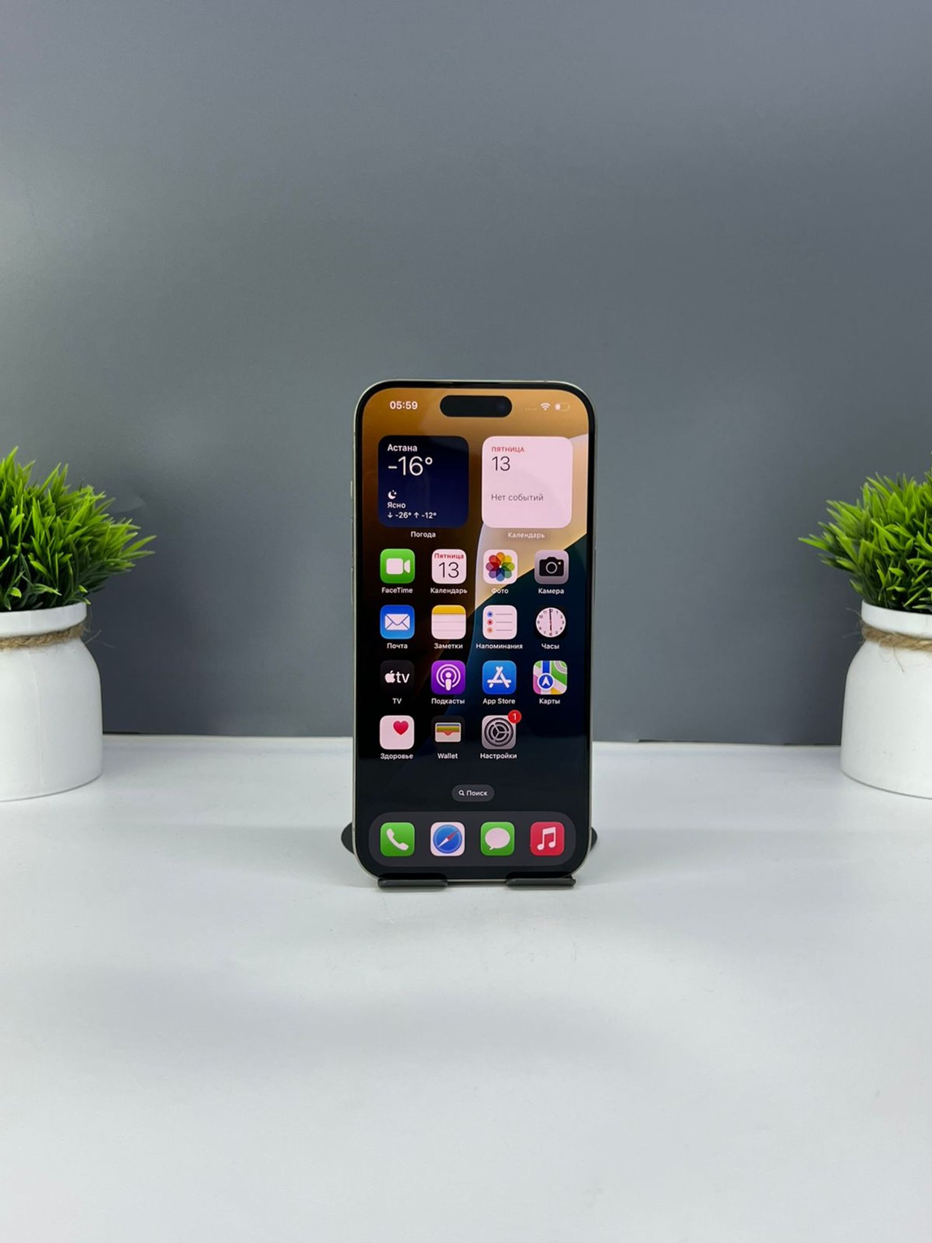 Apple iPhone 15 Pro 128GB