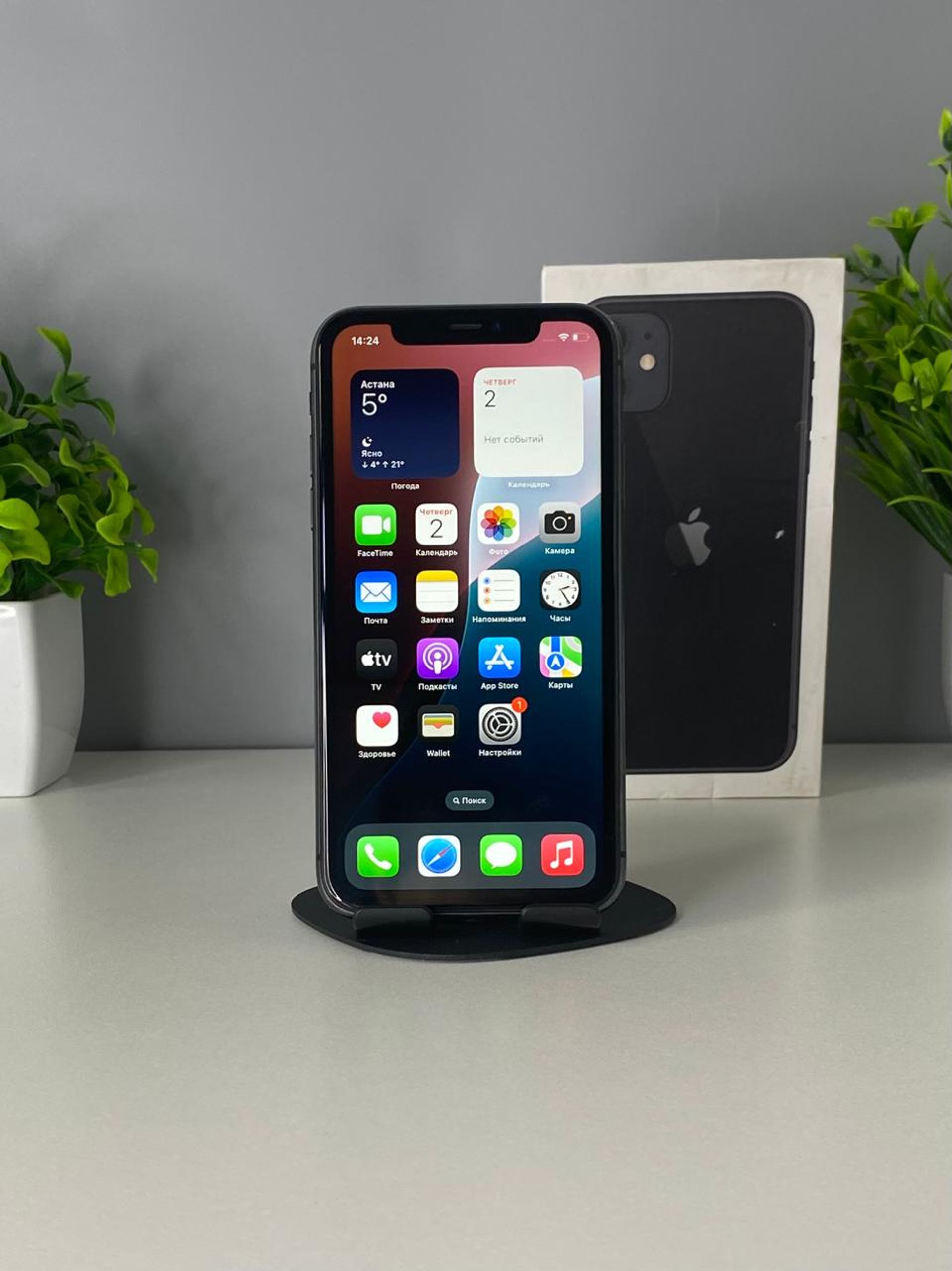 Apple iPhone 11 64GB