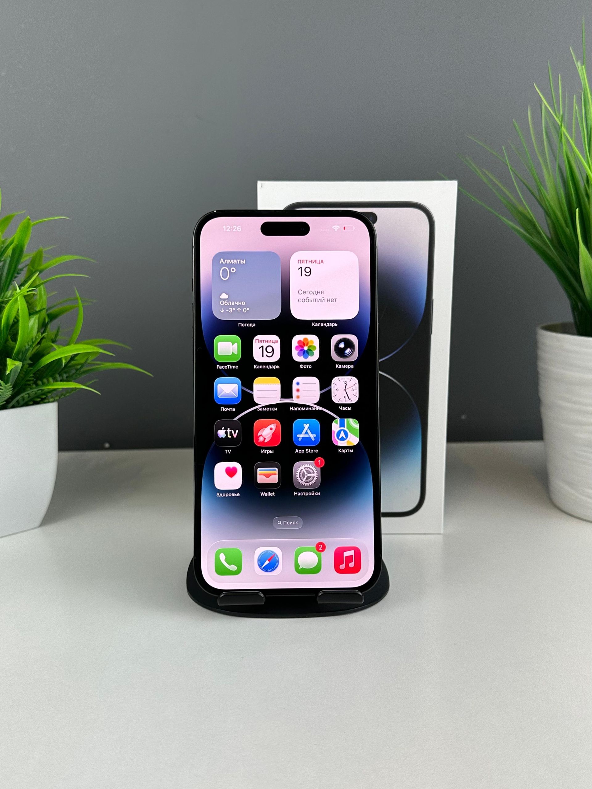 Apple iPhone 14 Pro Max 256GB